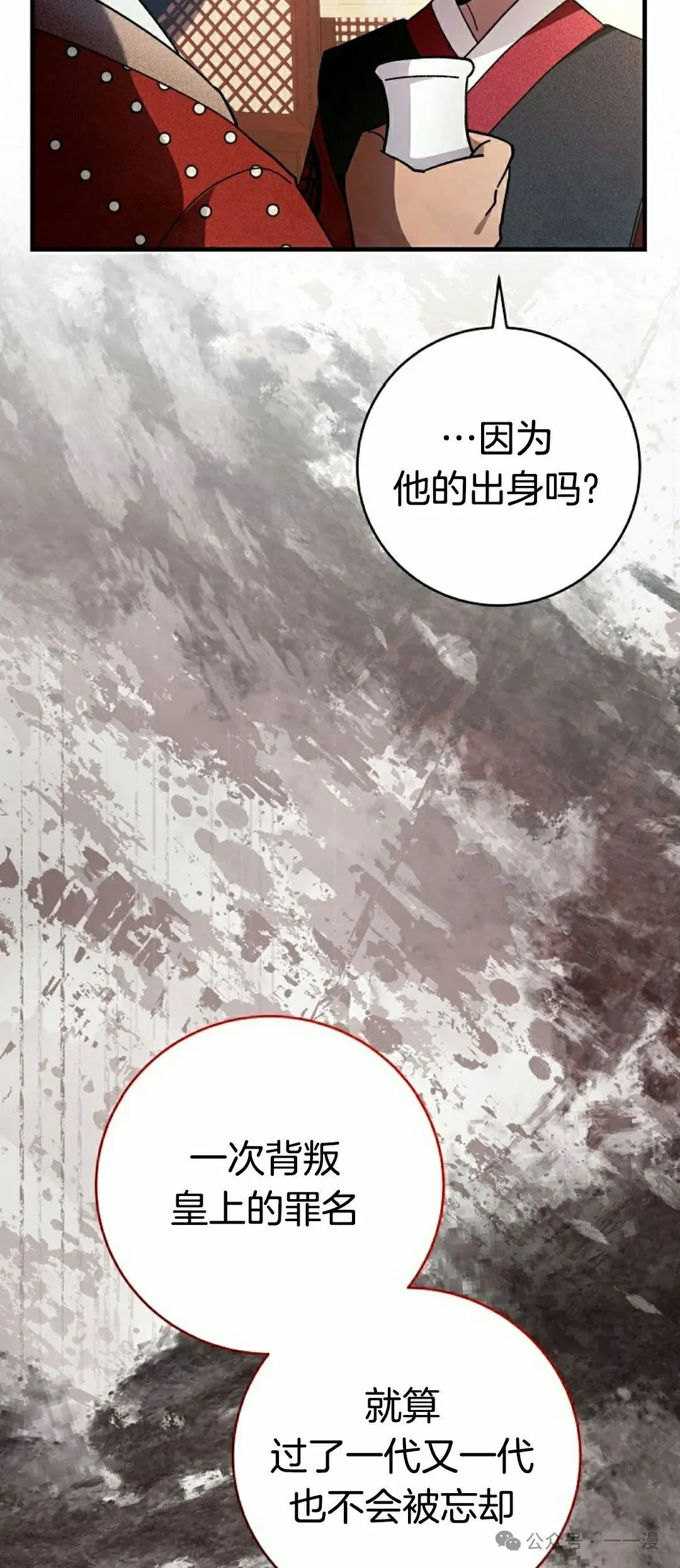 存 第16集27