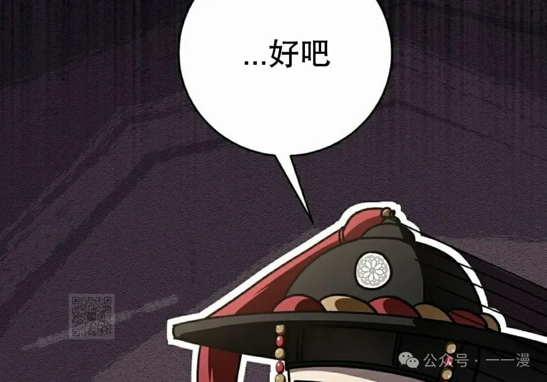 存 第29集52