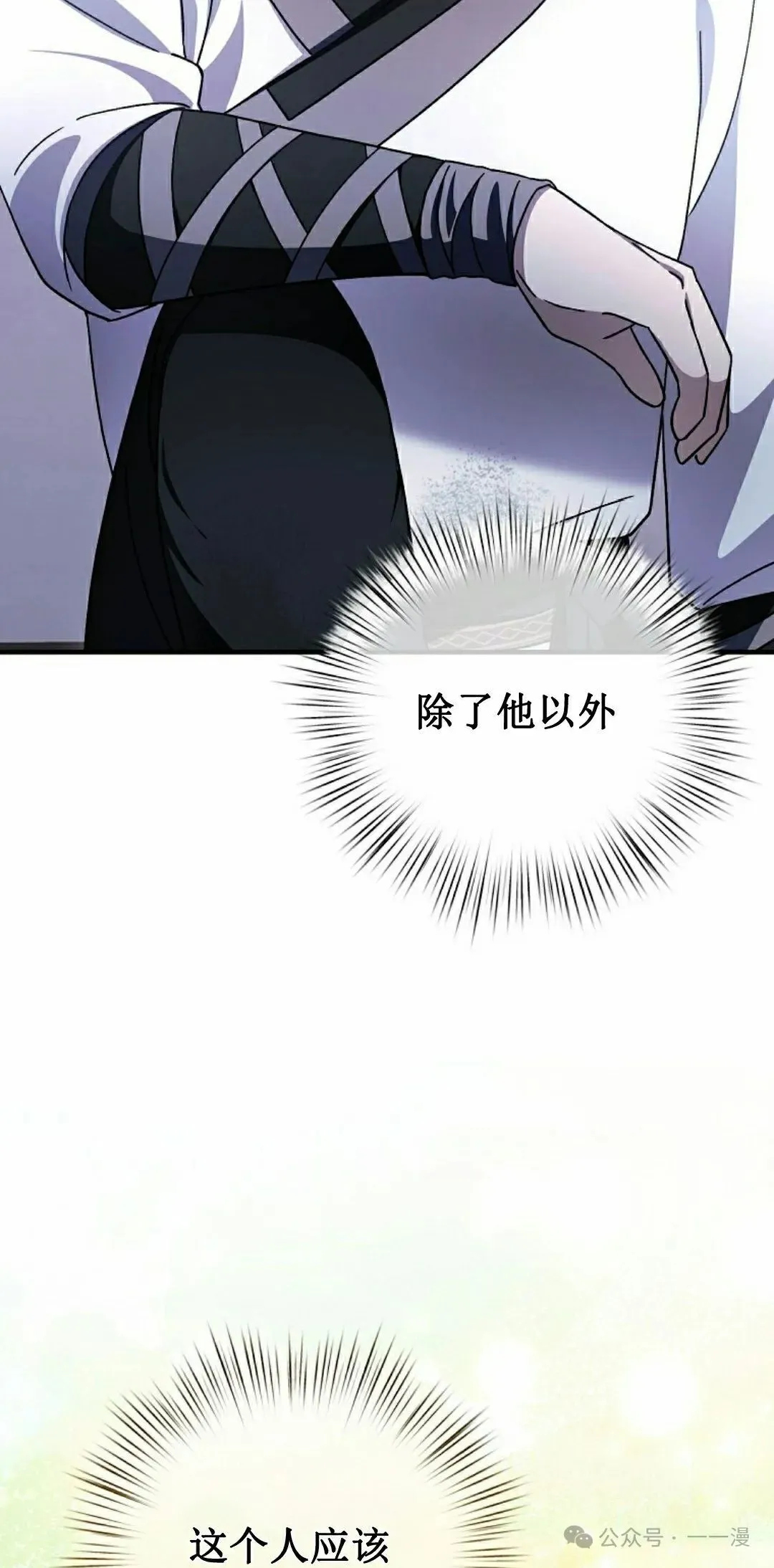 存 第26集72