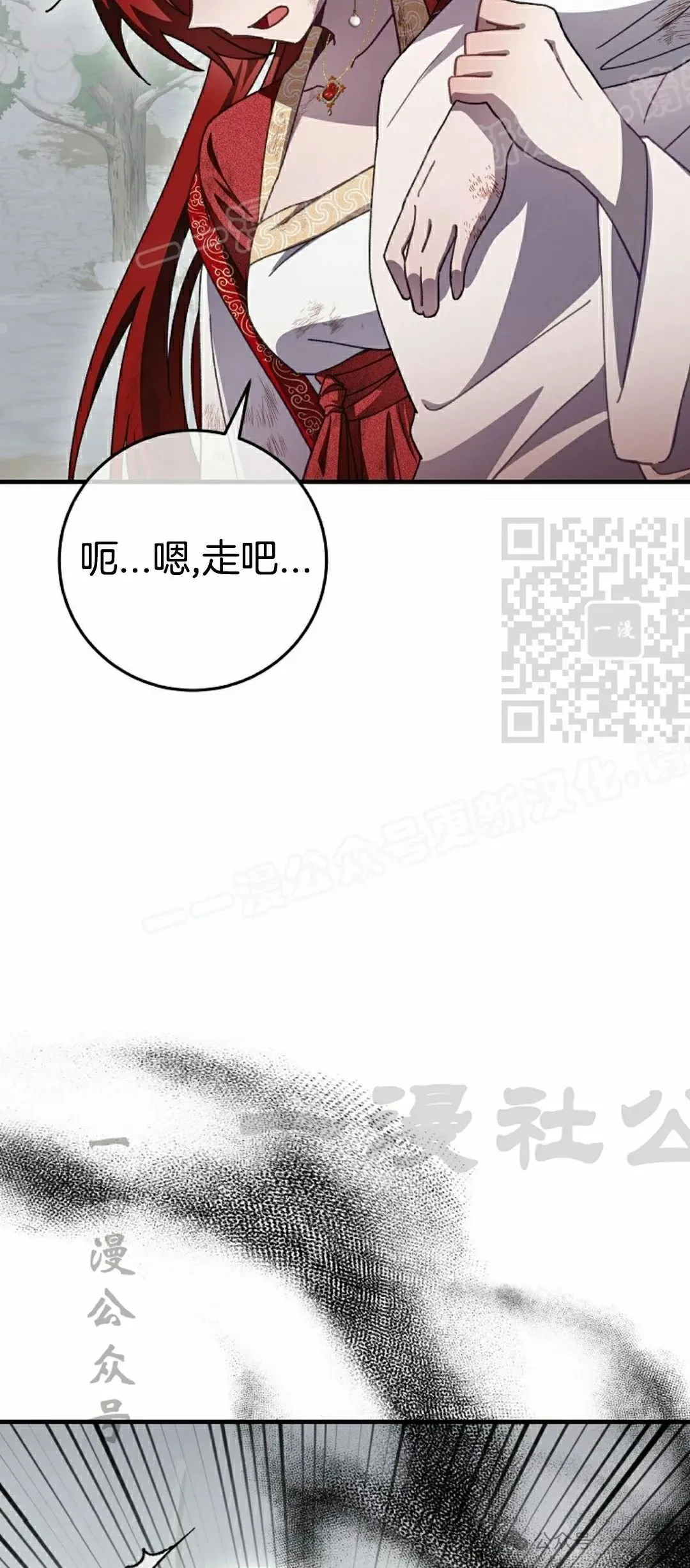 存 第13集28