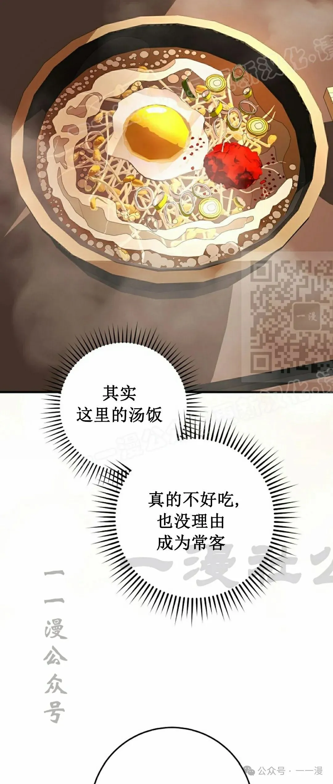 存 第23集58