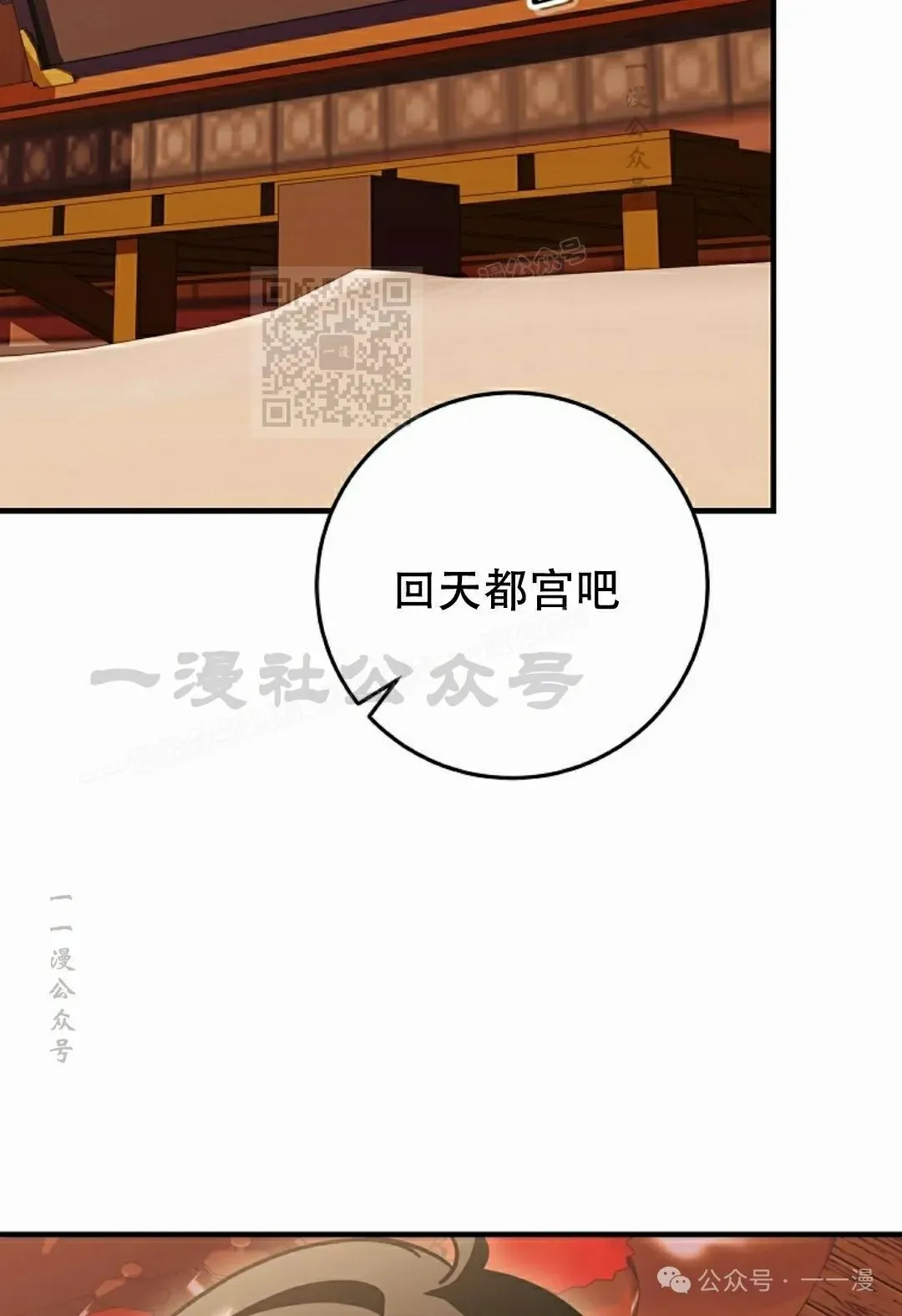 存 第23集65