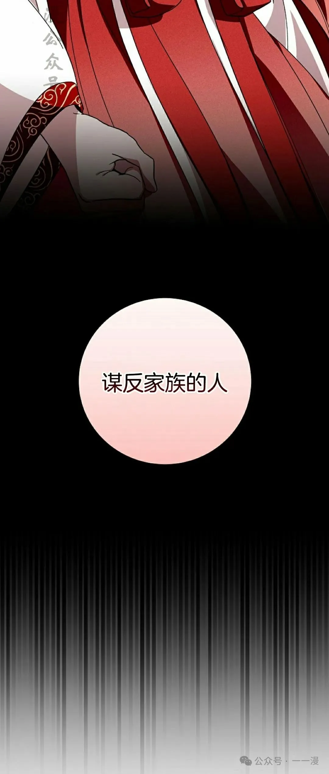 存 第7集16