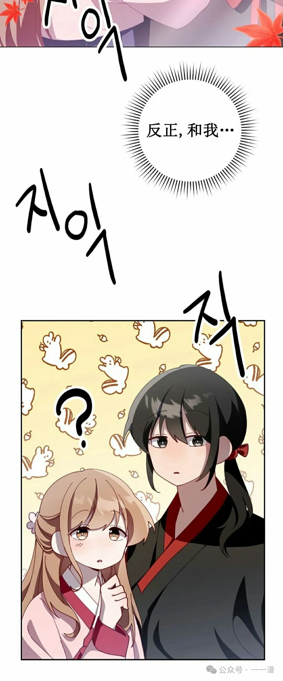 存 第2集2
