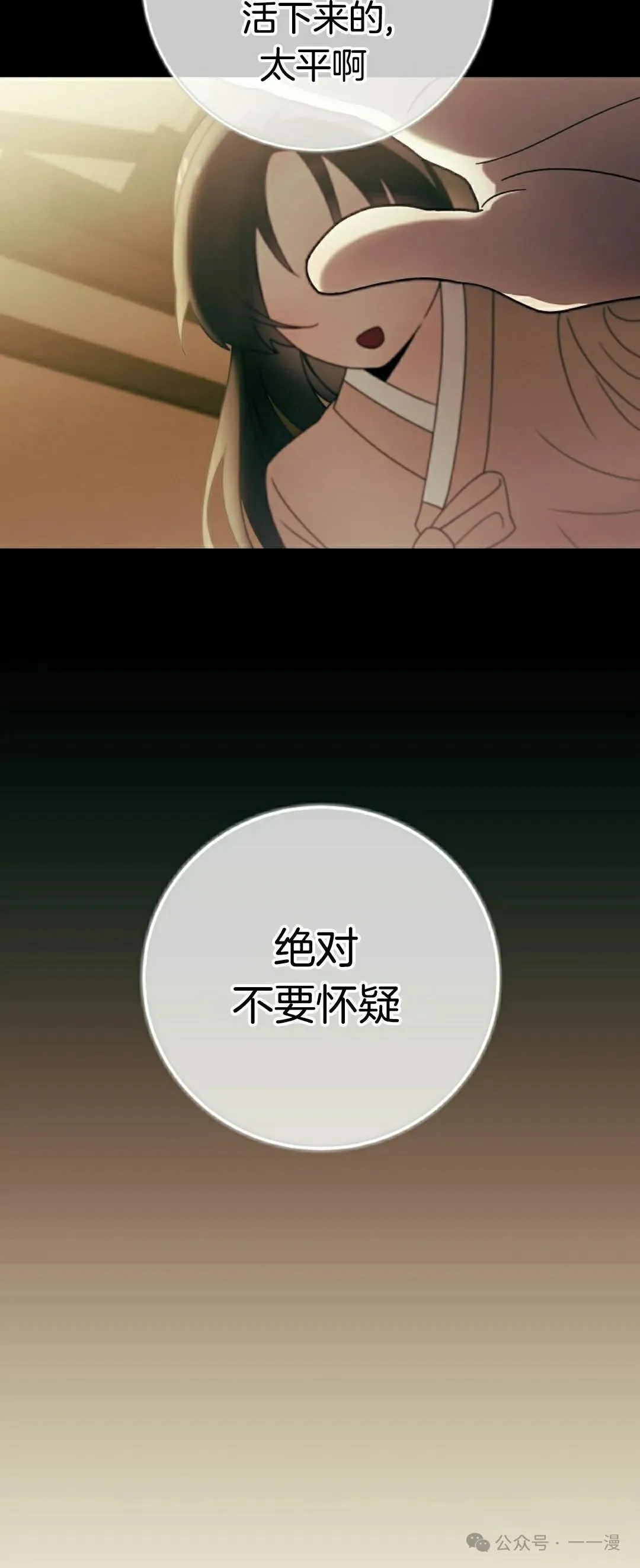 存 第5集2