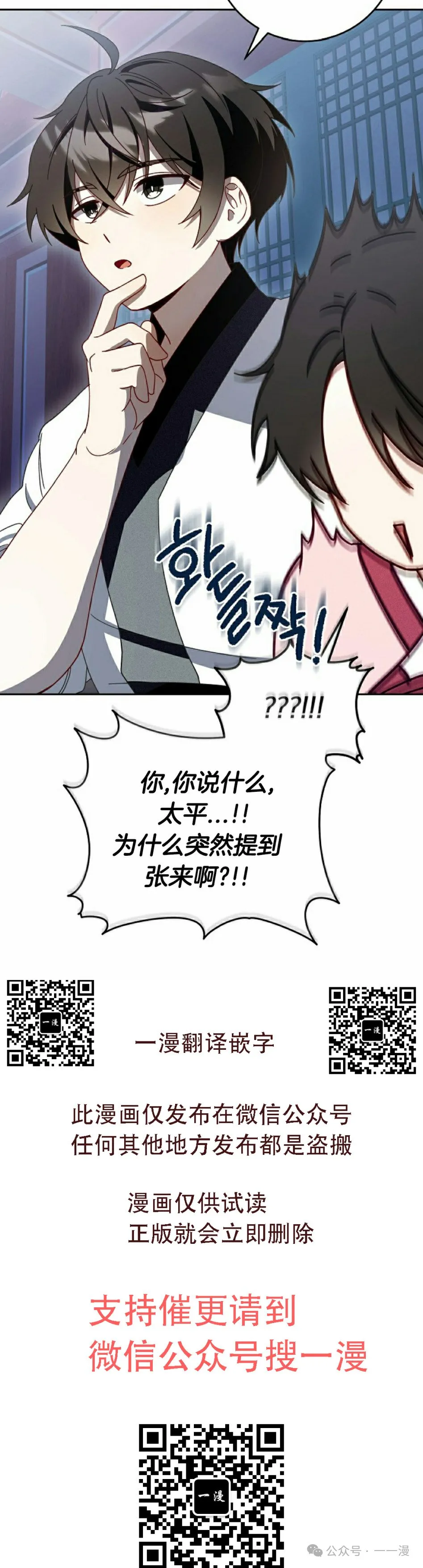 存 第7集44