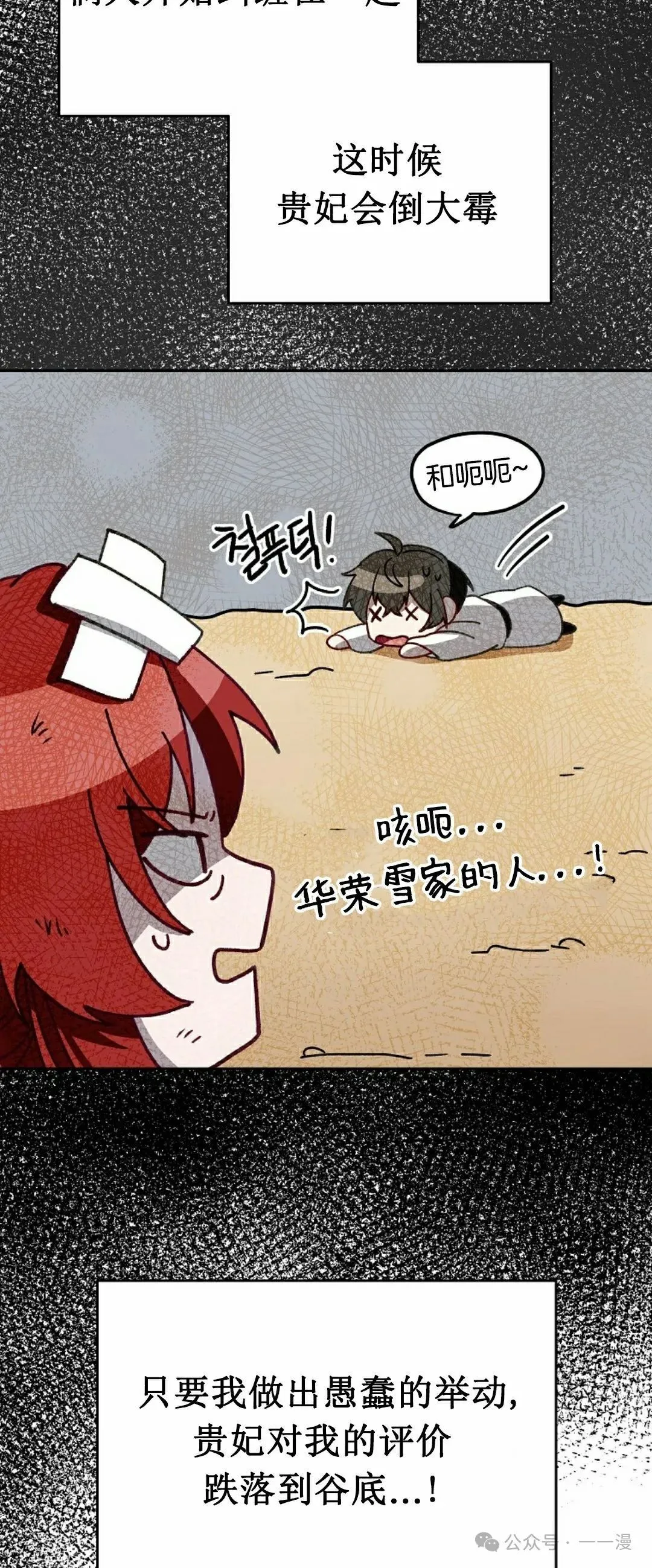 存 第8集65