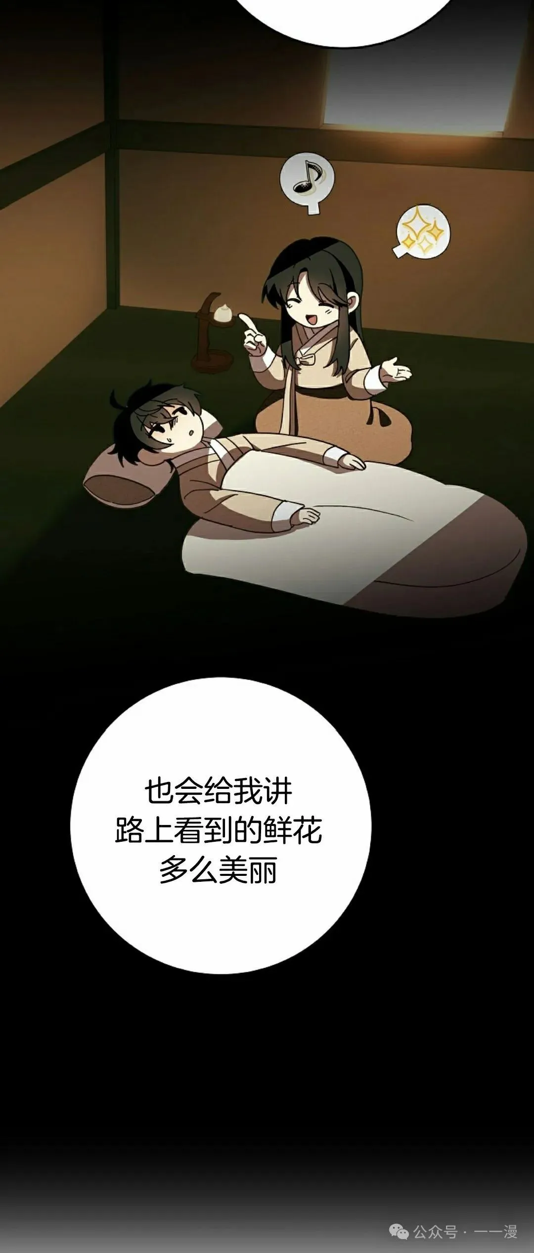 存 第6集41