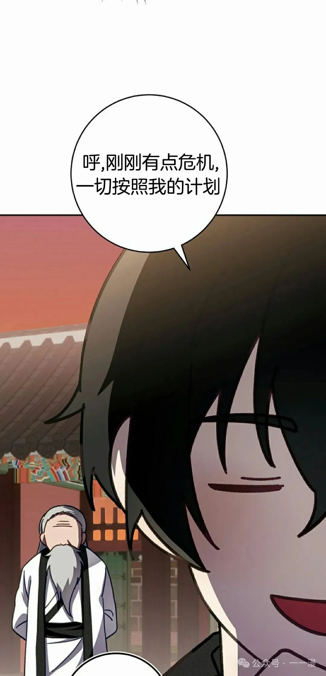 存 第9集64