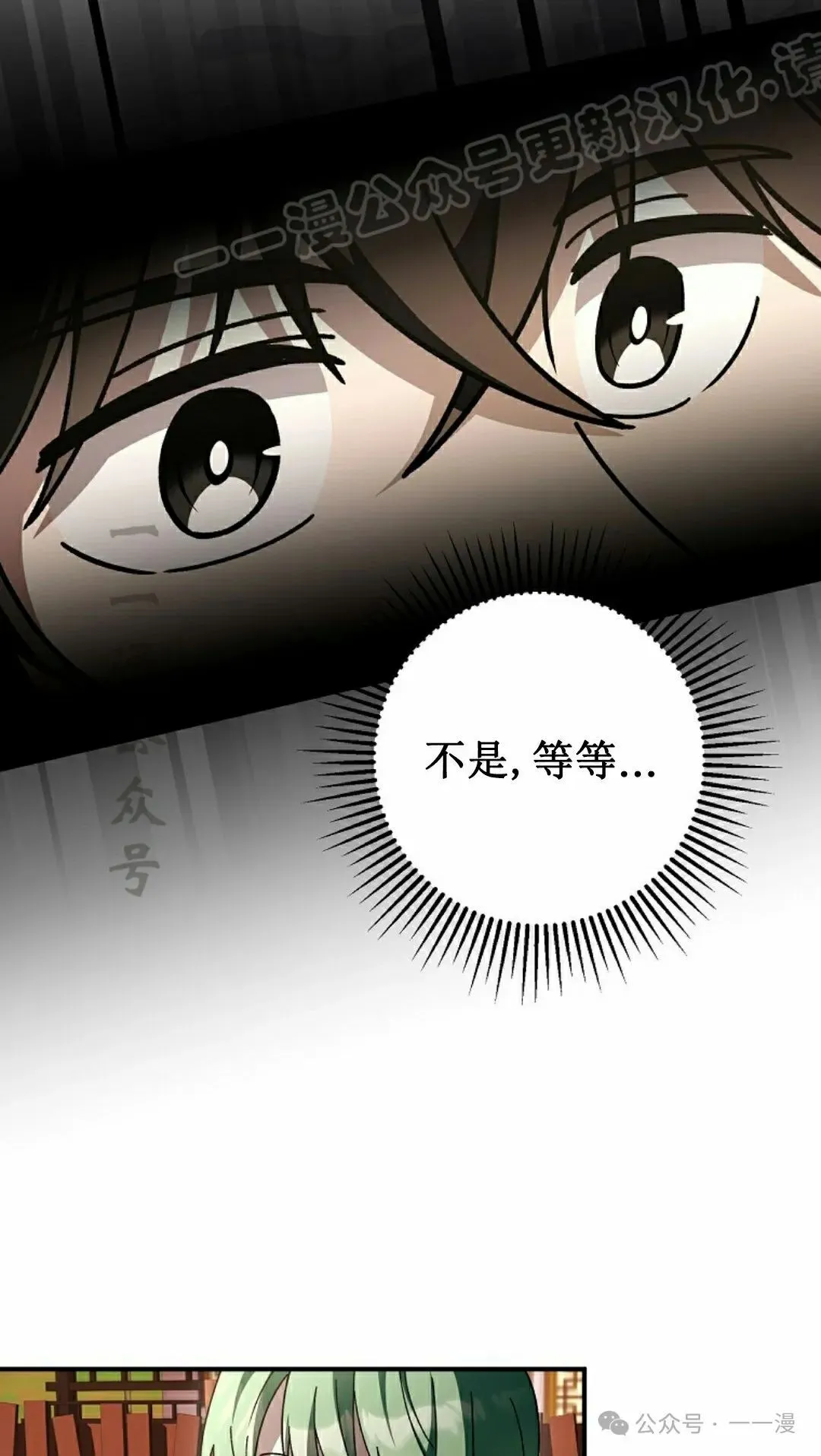 存 第25集11