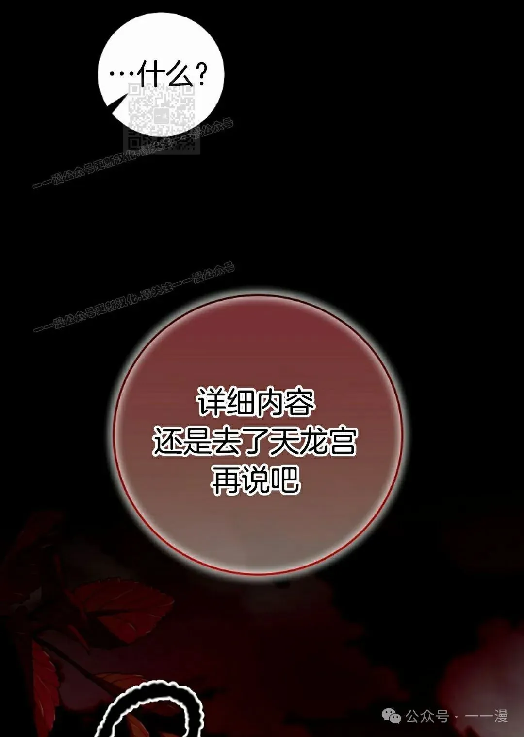 存 第3集60