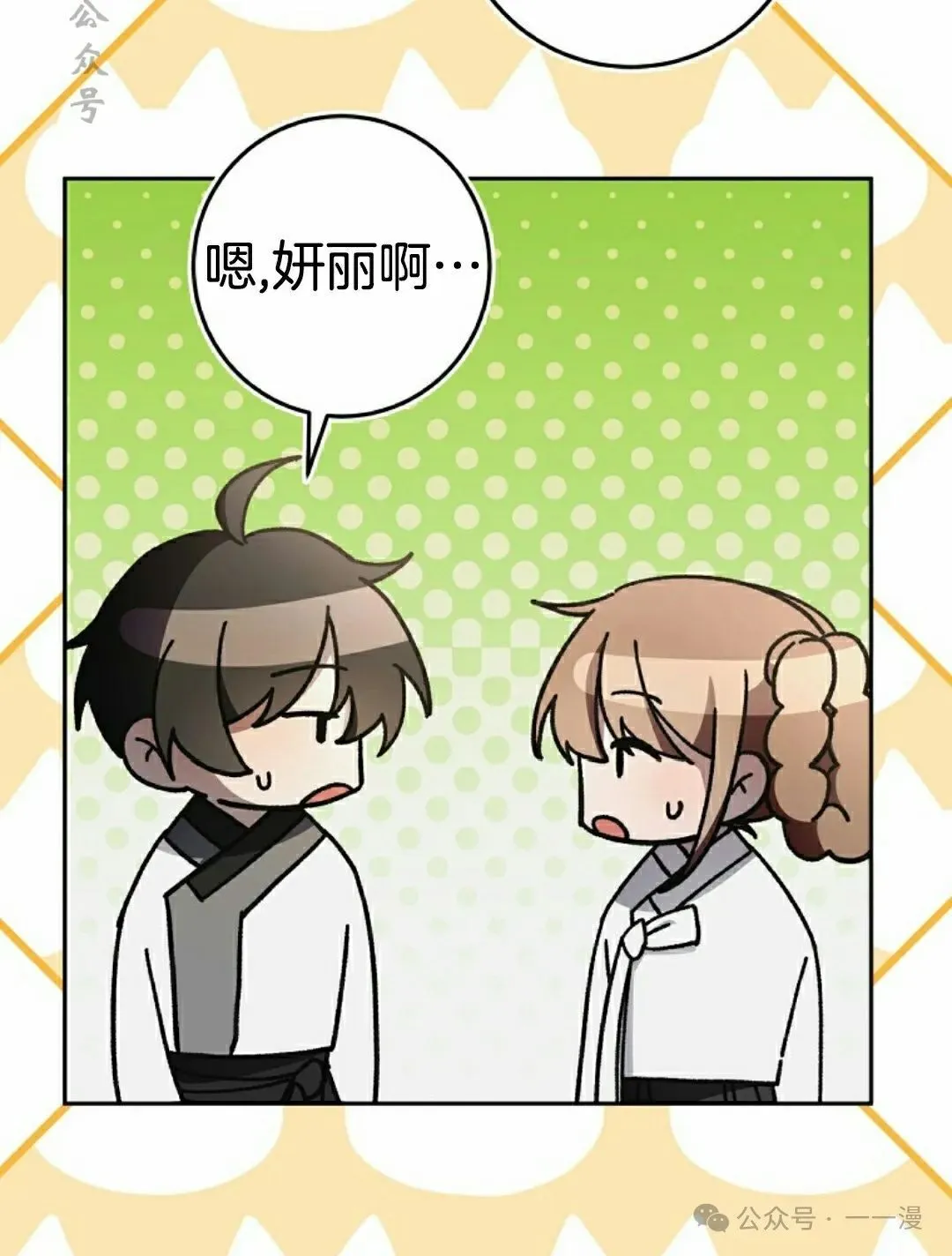 存 第17集50