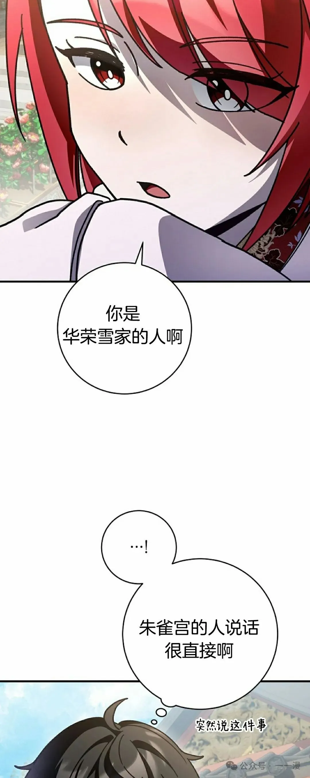 存 第10集56
