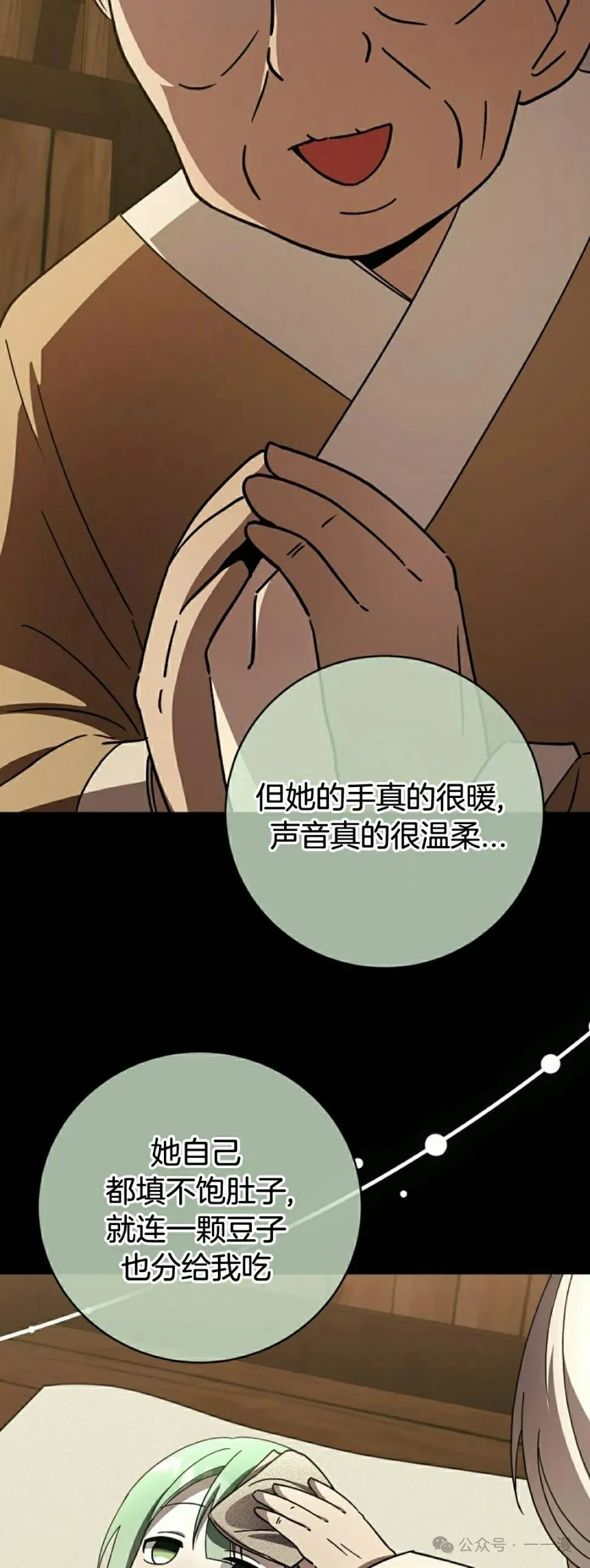 存 第27集7