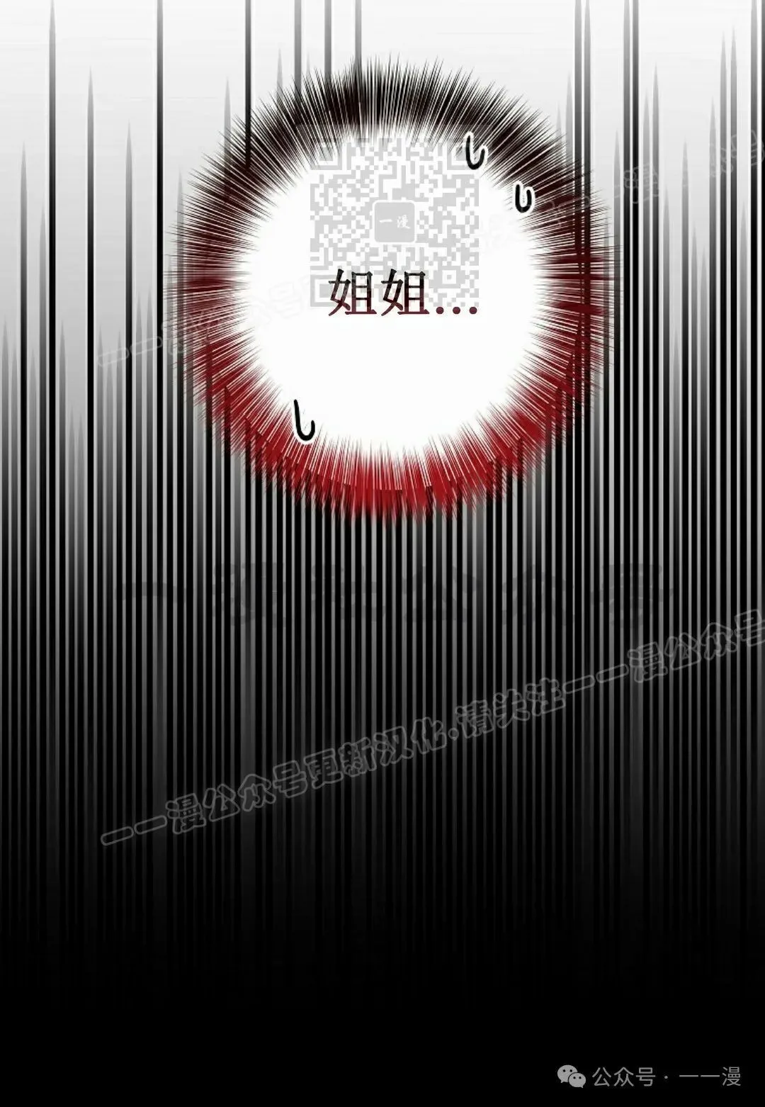 存 第7集64