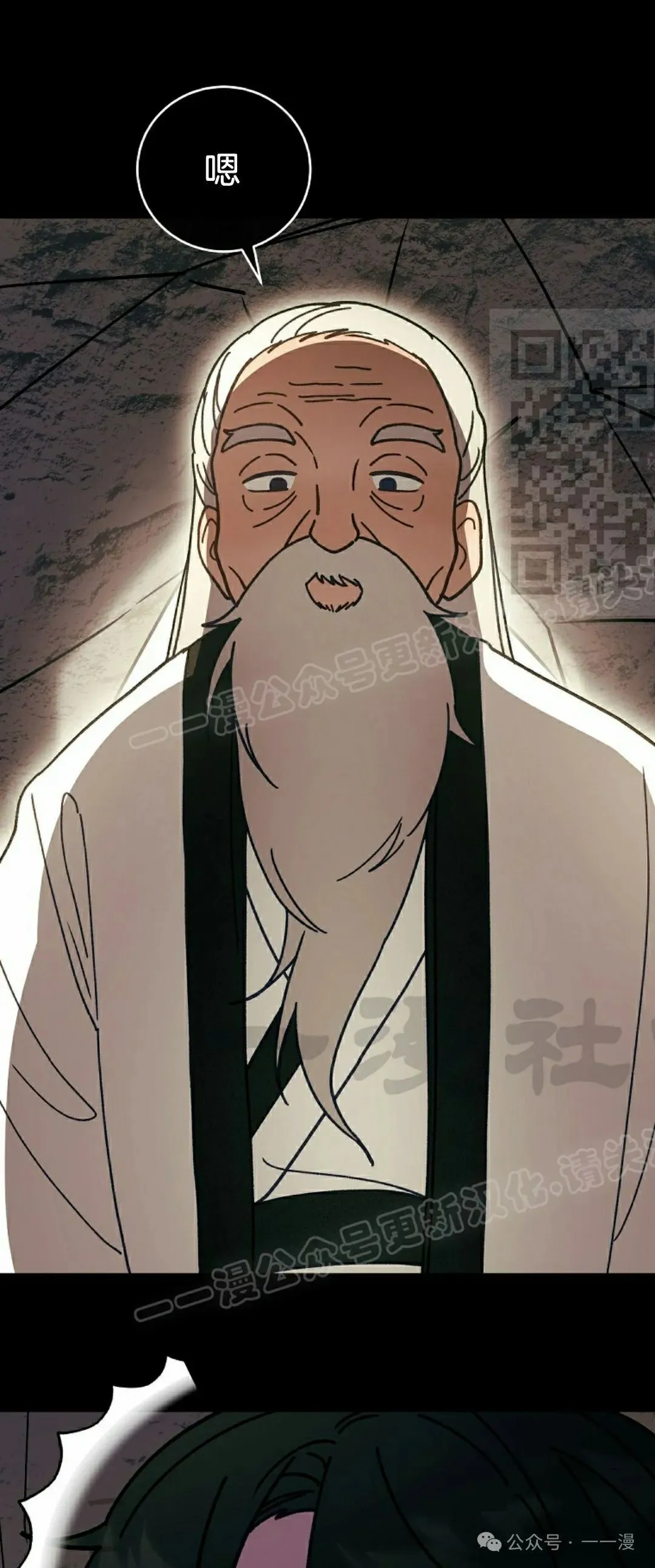 存 第10集30
