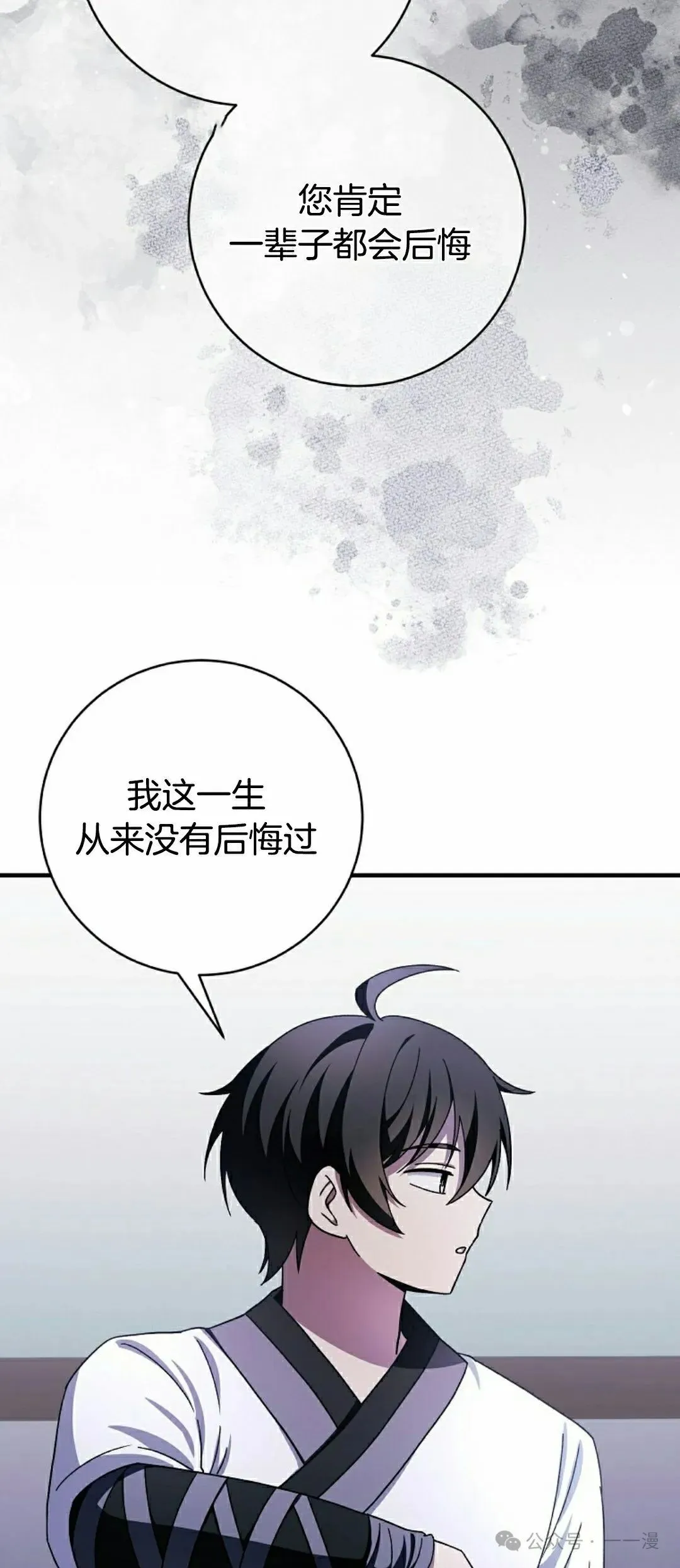 存 第26集51