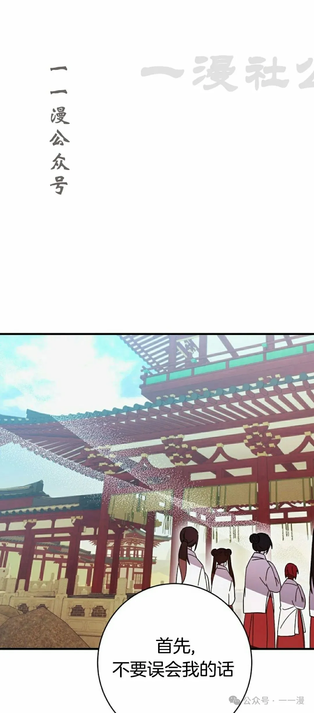 存 第21集25