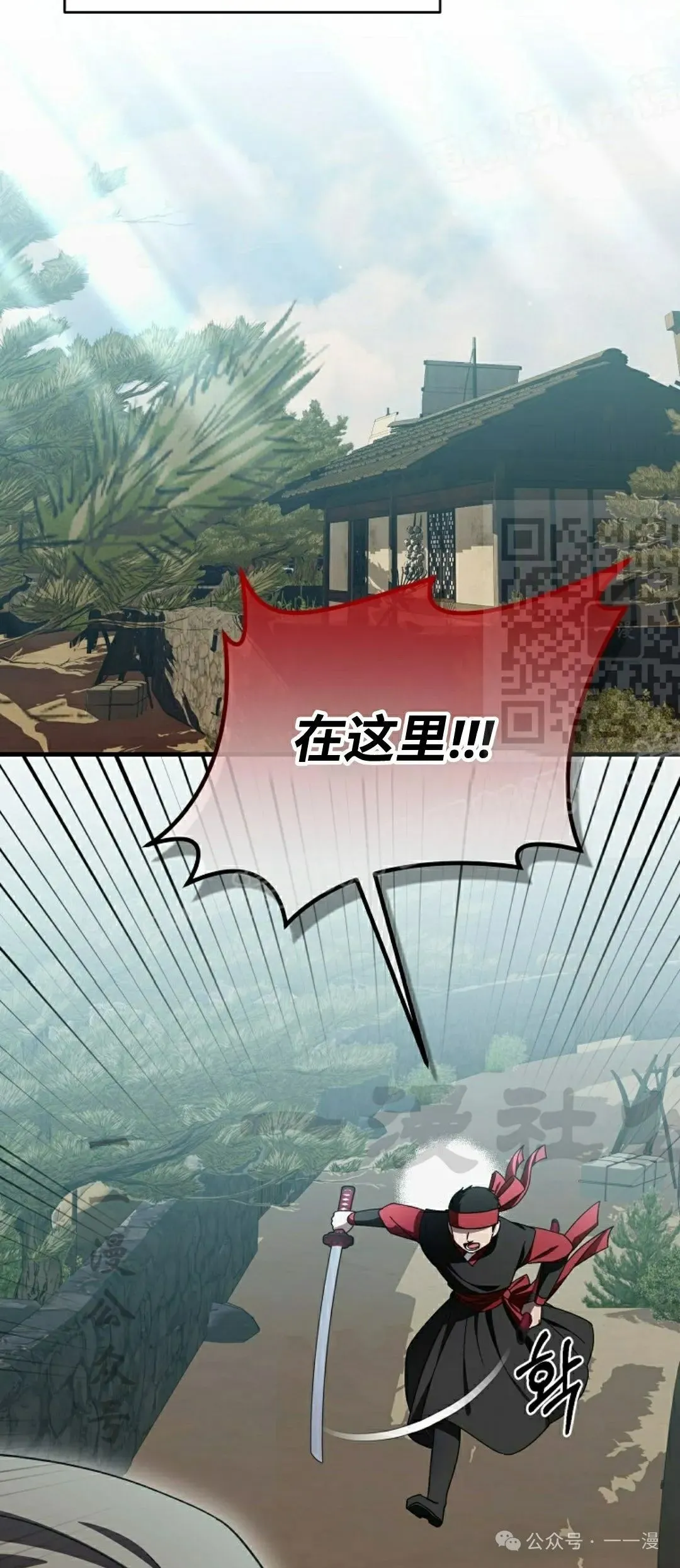存 第28集13