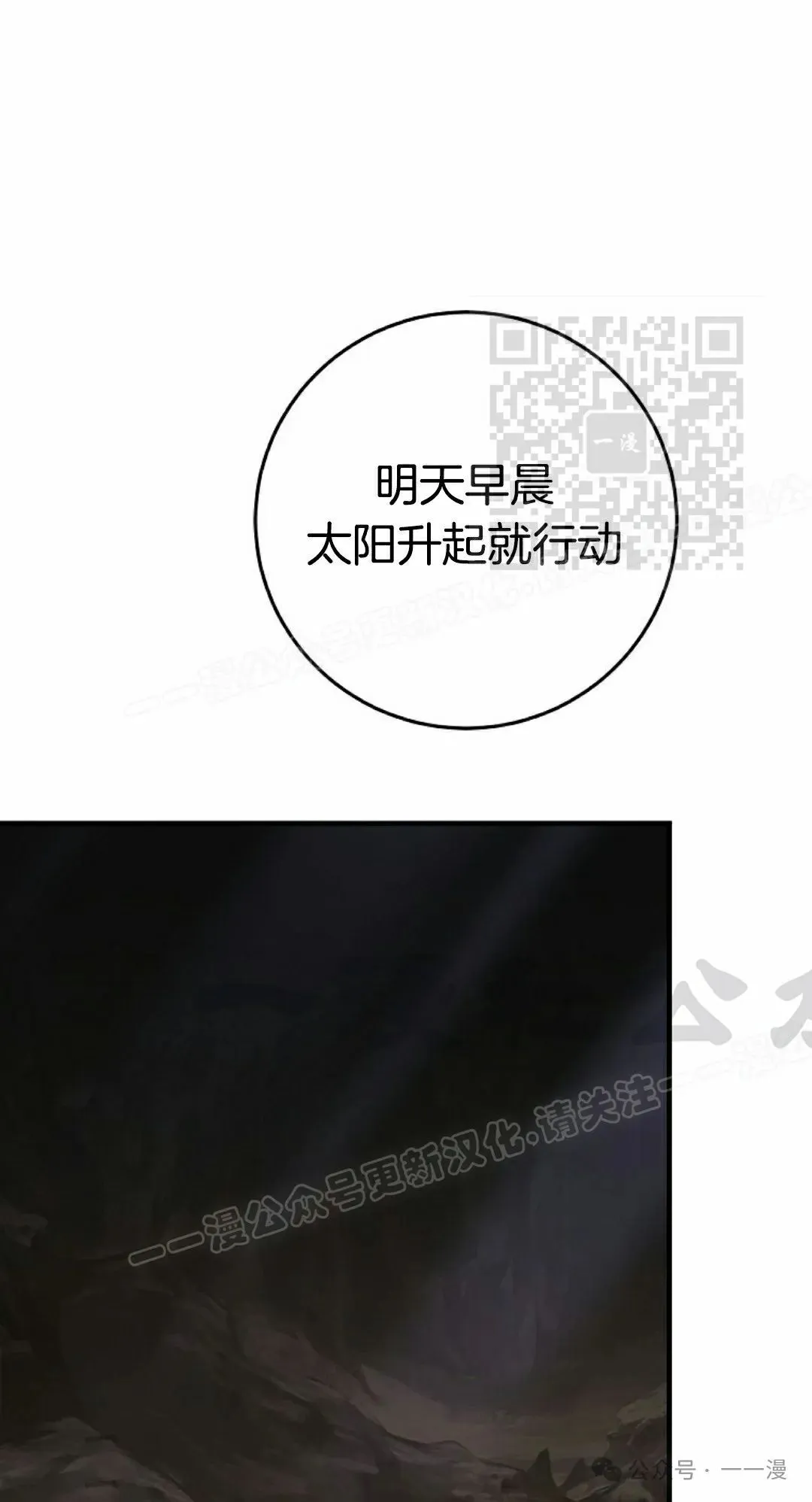 存 第15集0