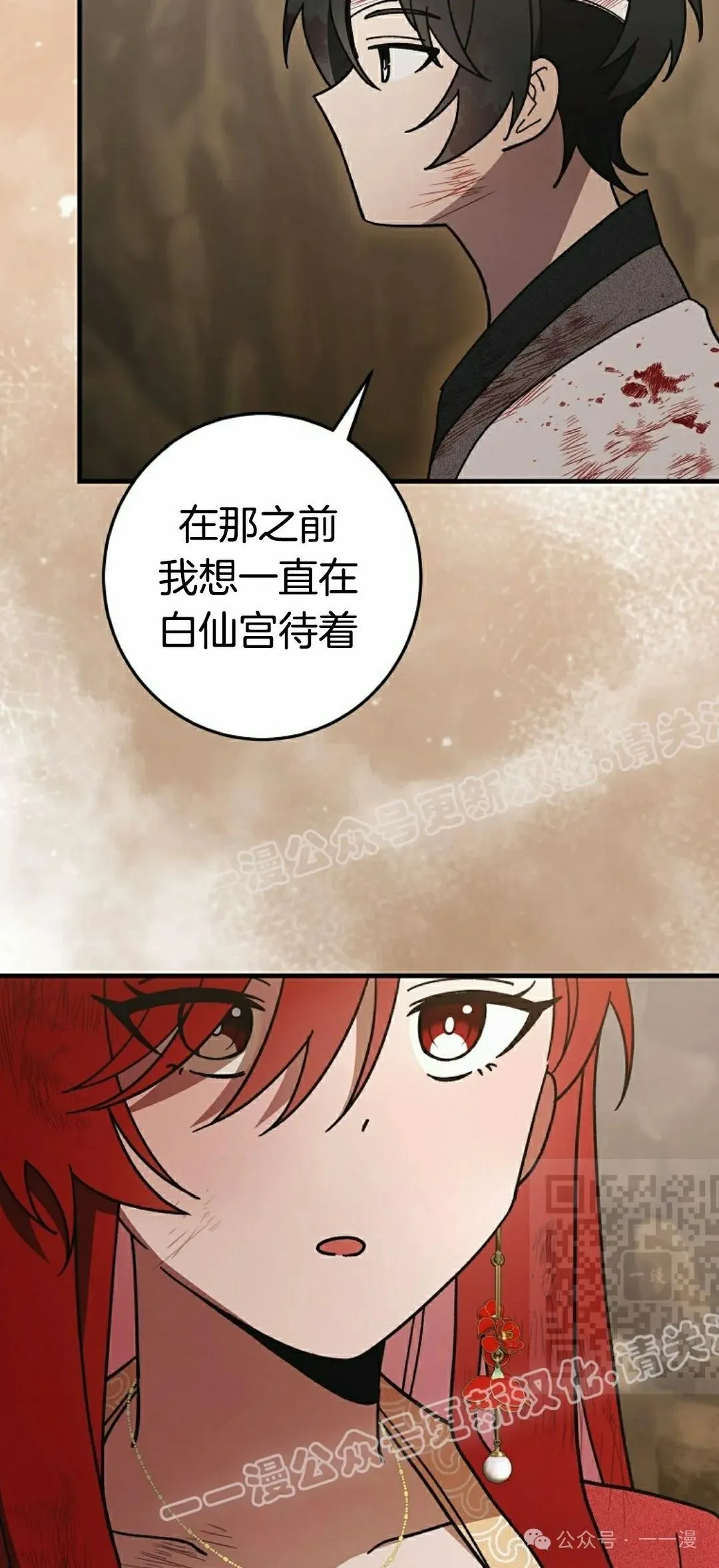 存 第15集39