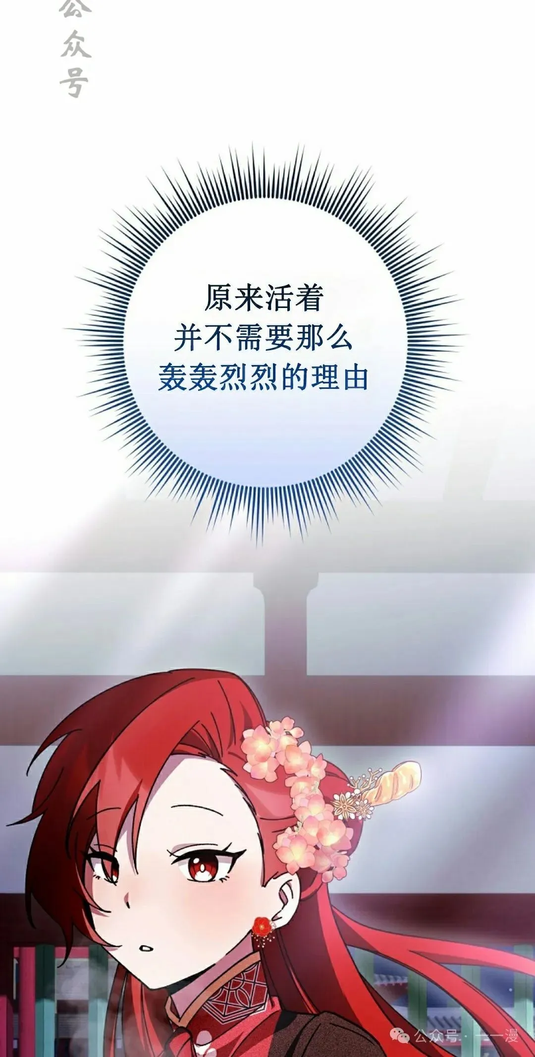 存 第17集65