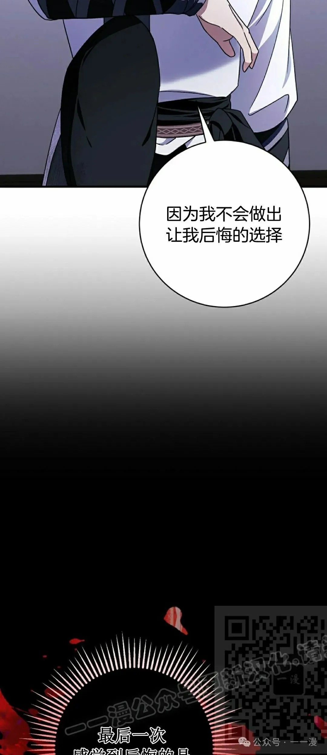 存 第26集52