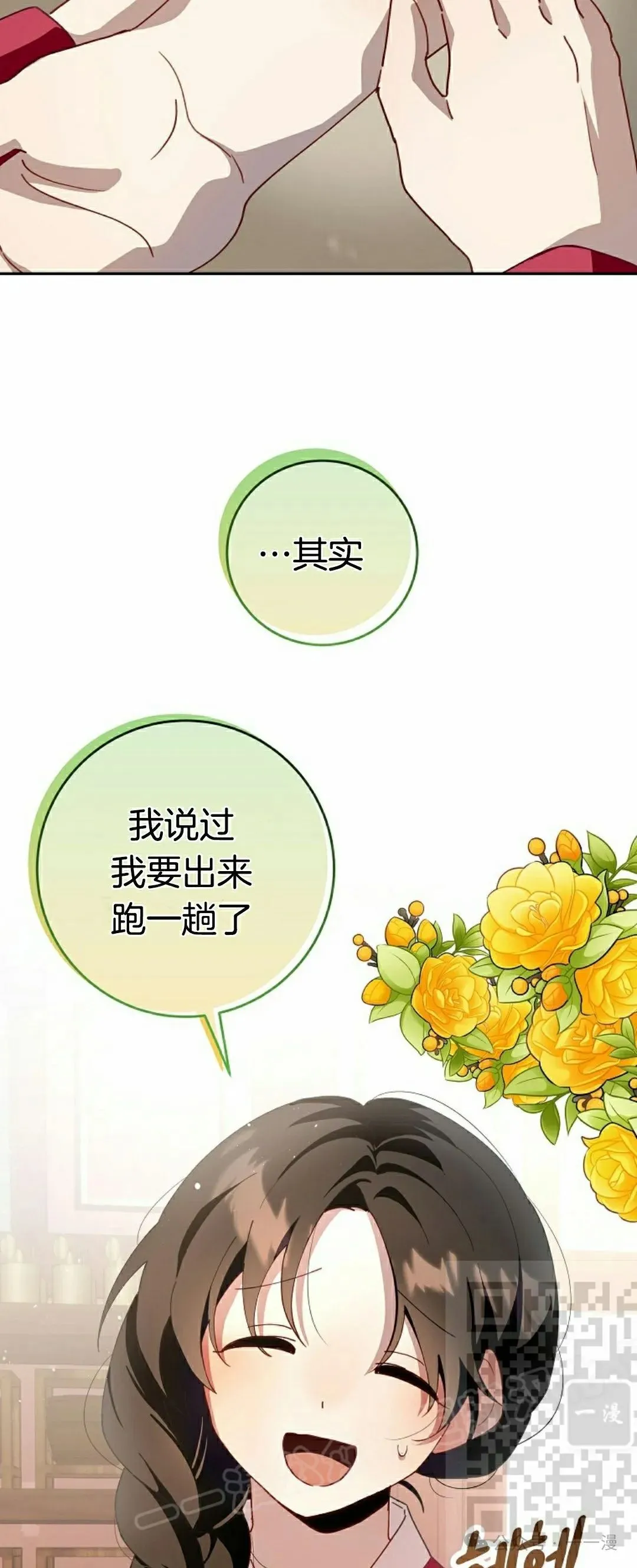 存 第2集22