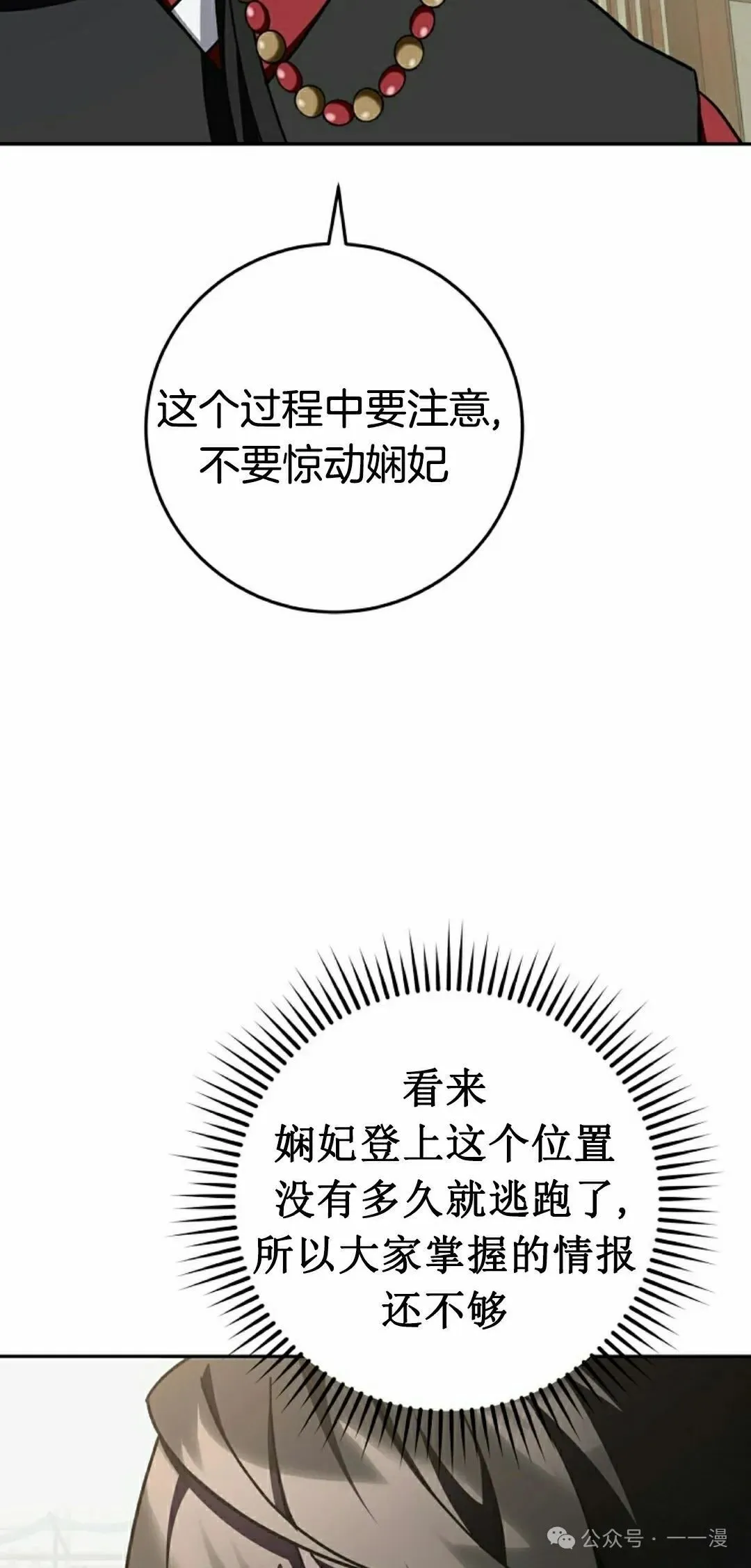 存 第22集36