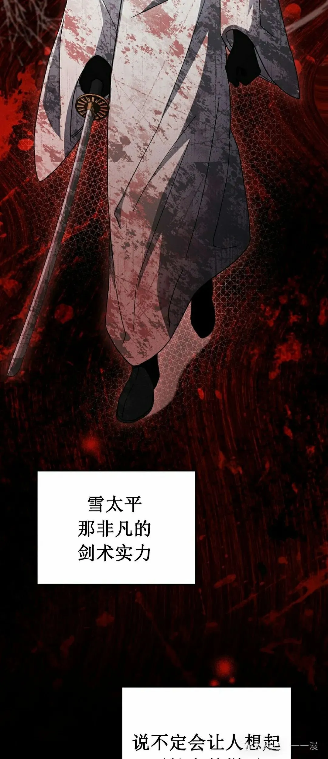 存 第16集31