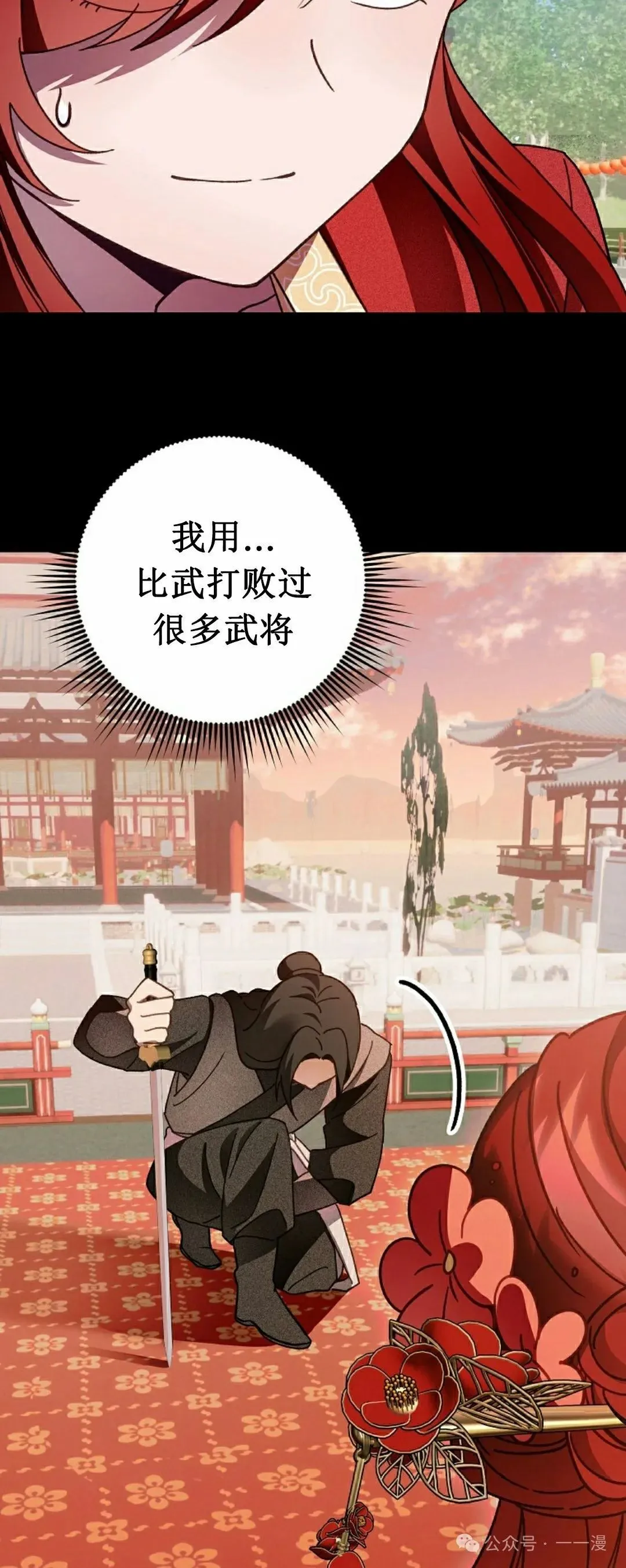 存 第12集27