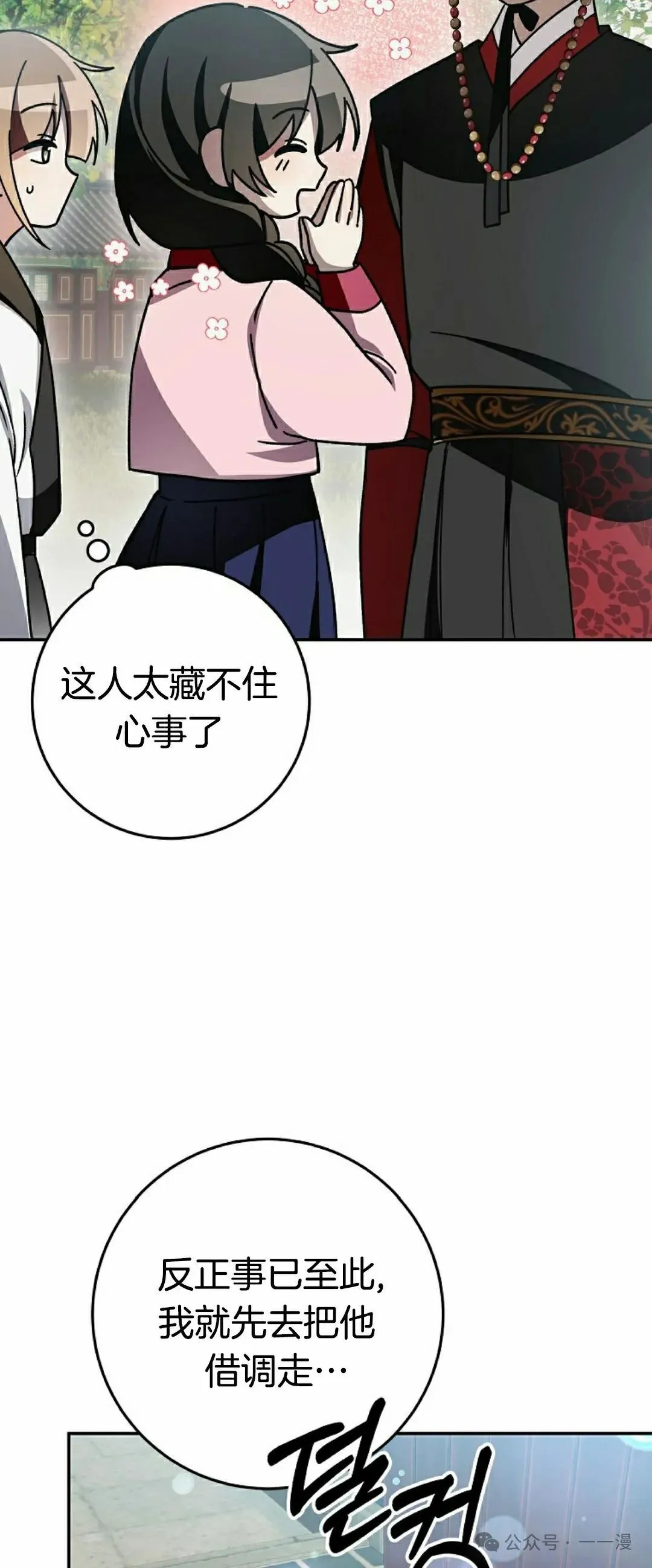 存 第20集56