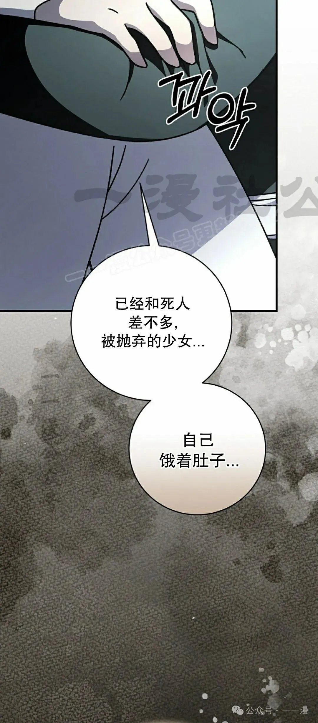存 第28集53