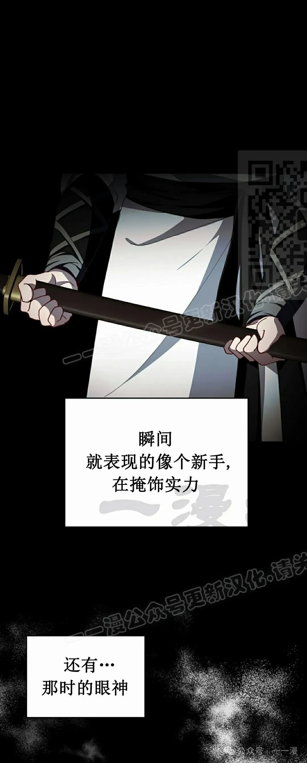 存 第3集45