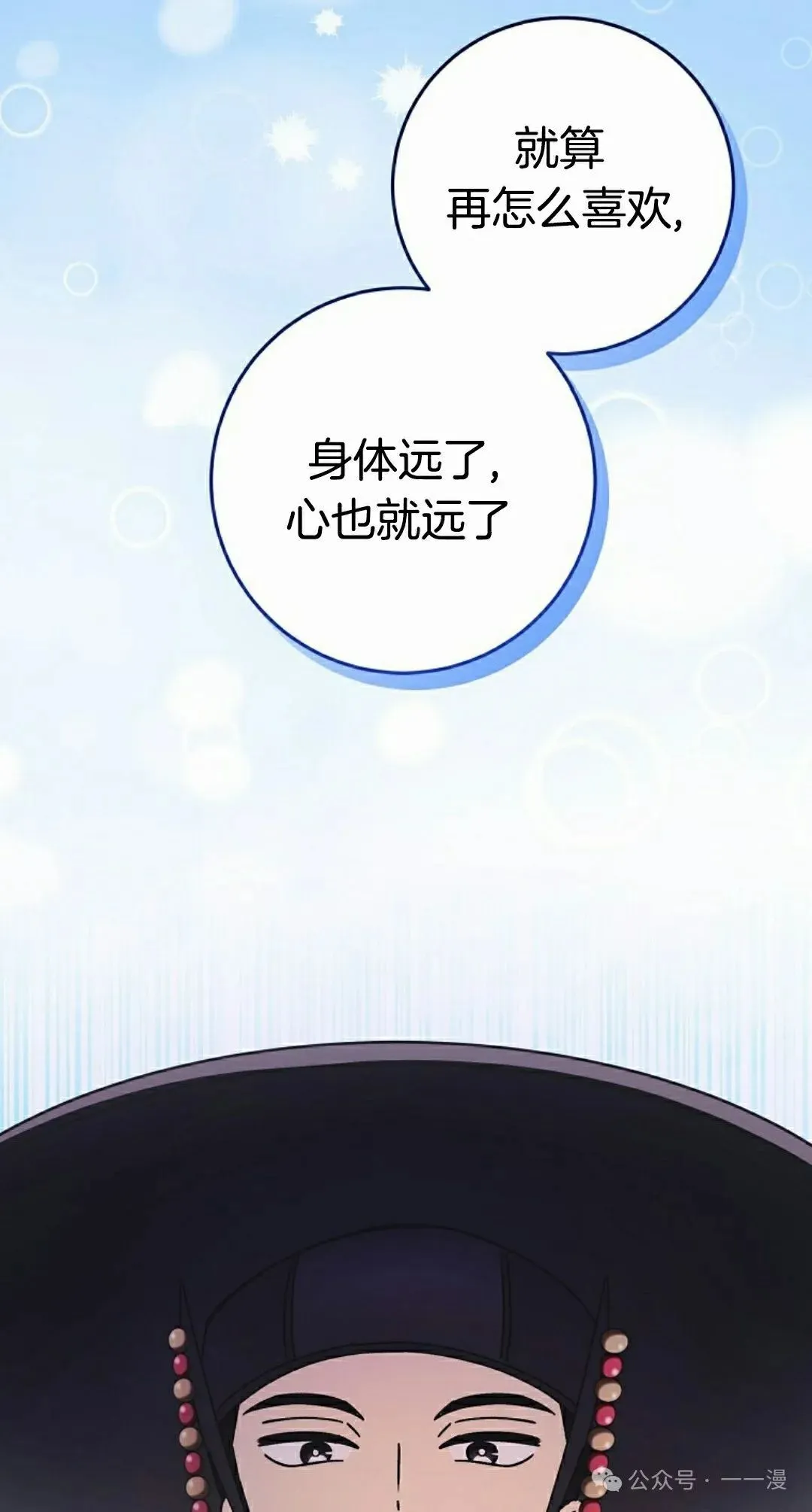 存 第20集71