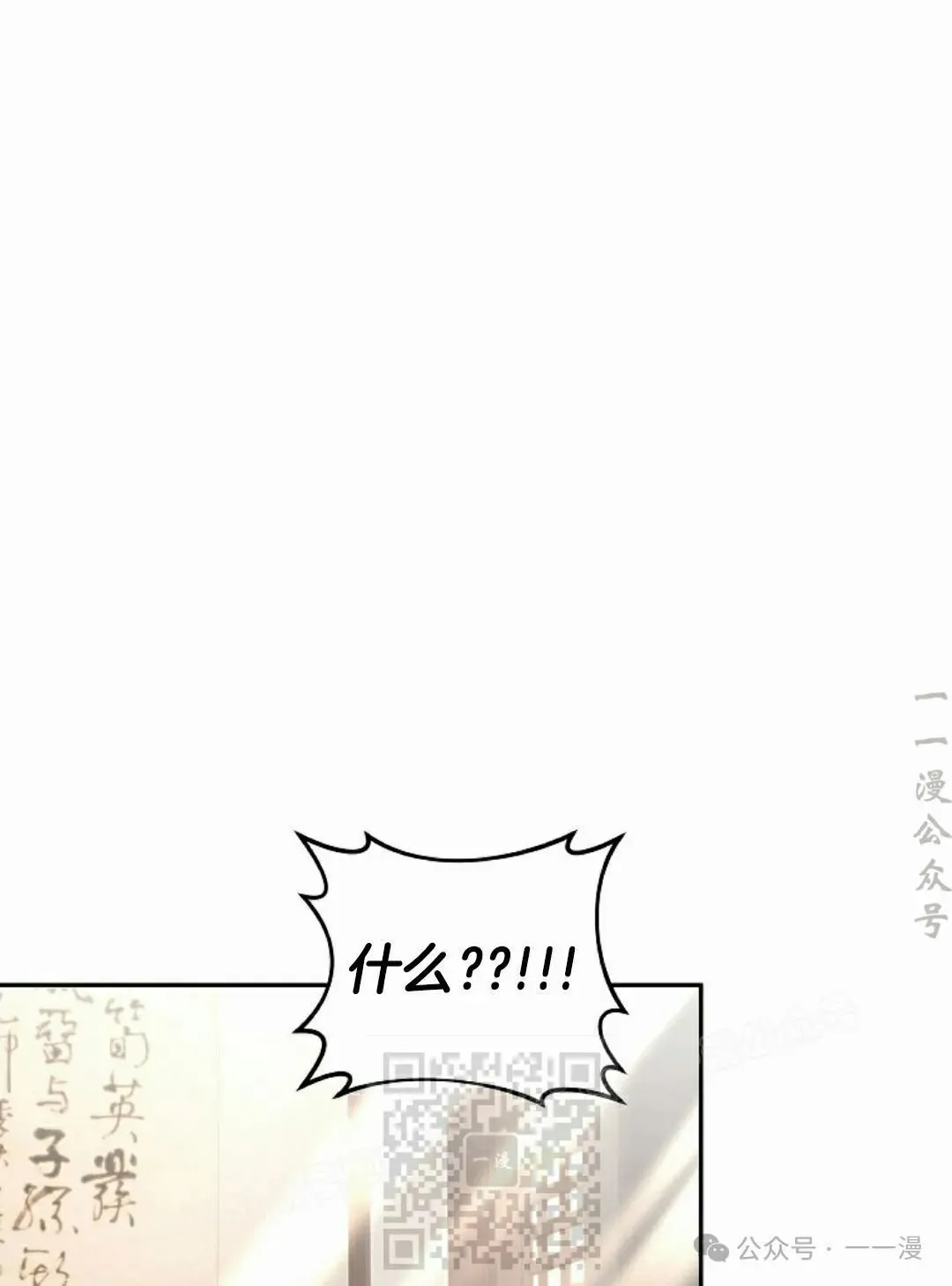 存 第2集52