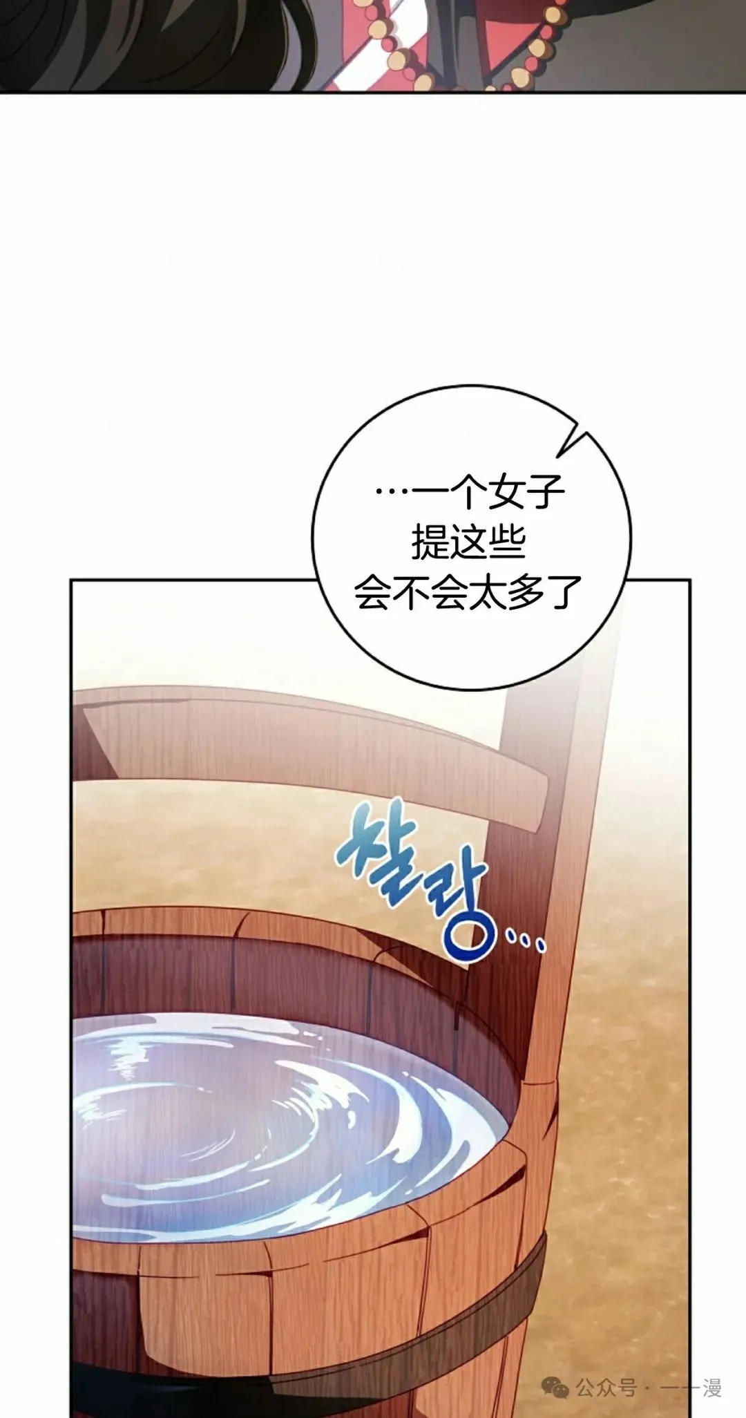 存 第1集  作者新作12