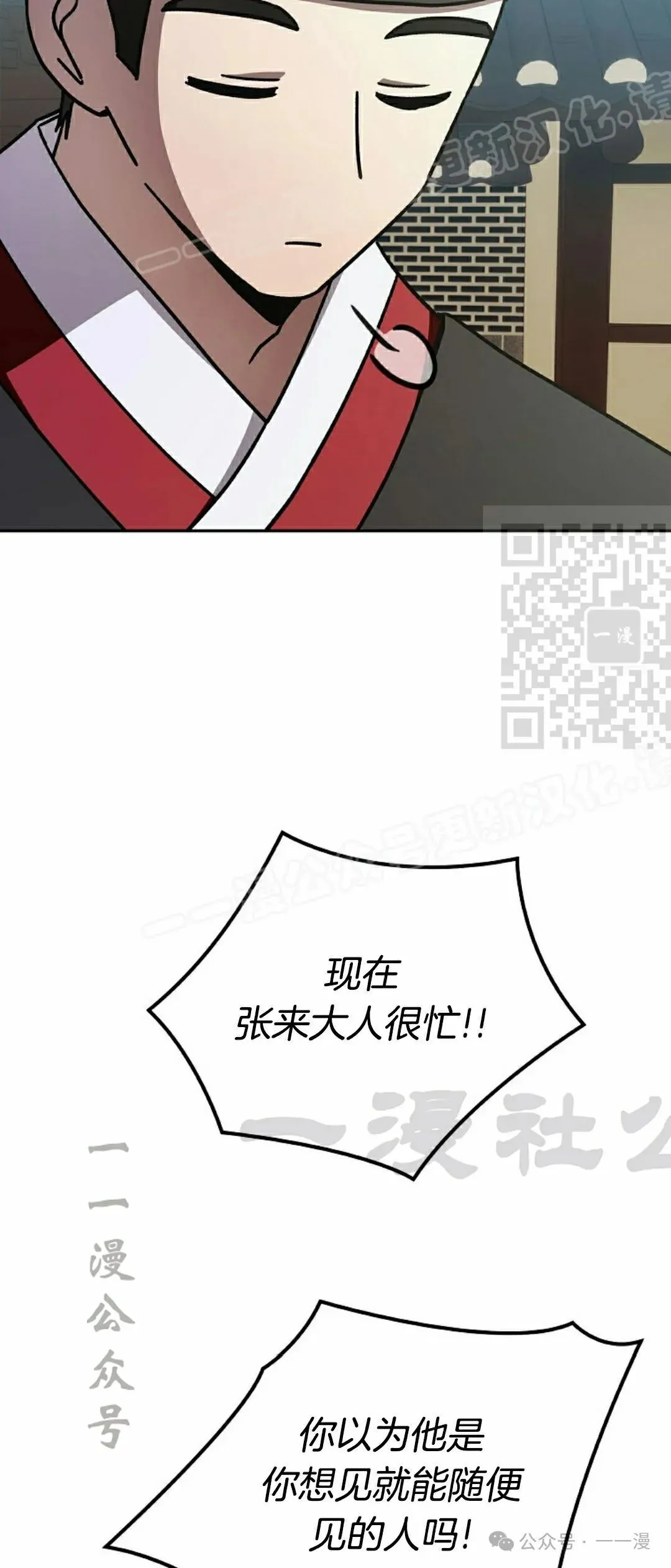 存 第22集13