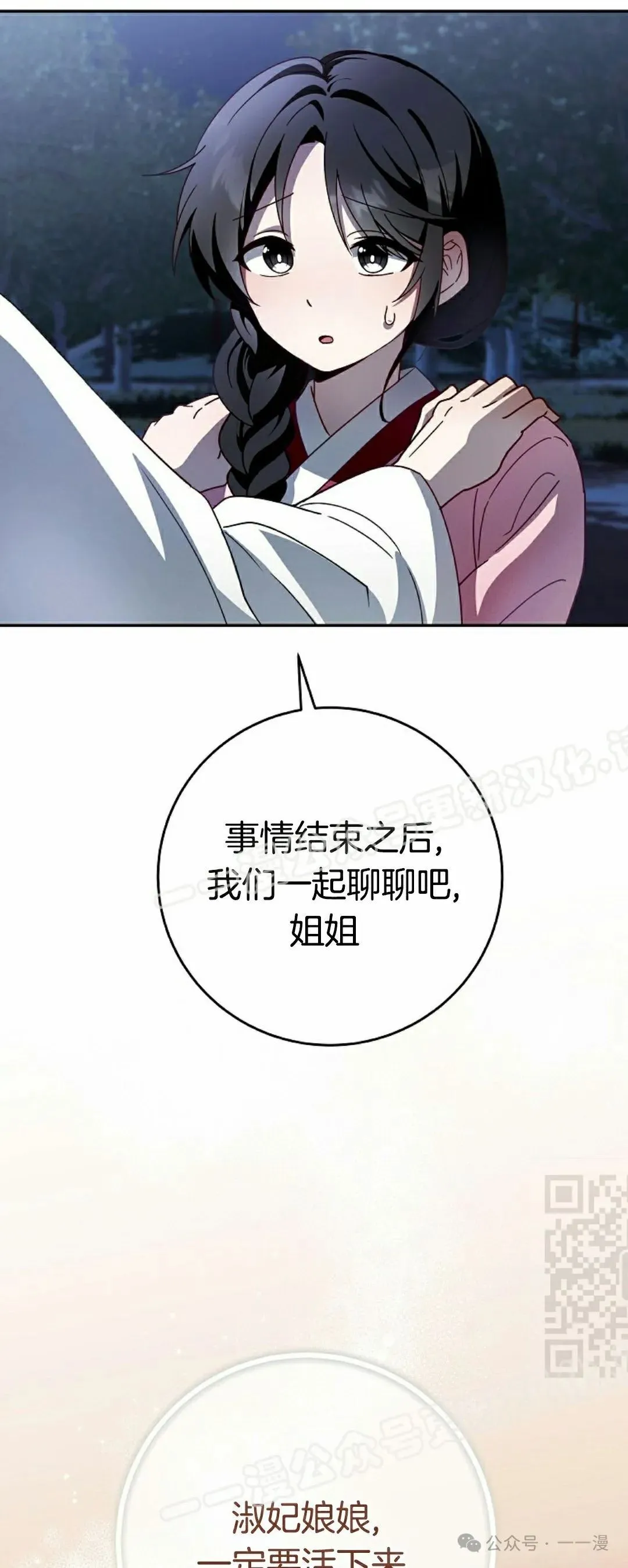 存 第6集9