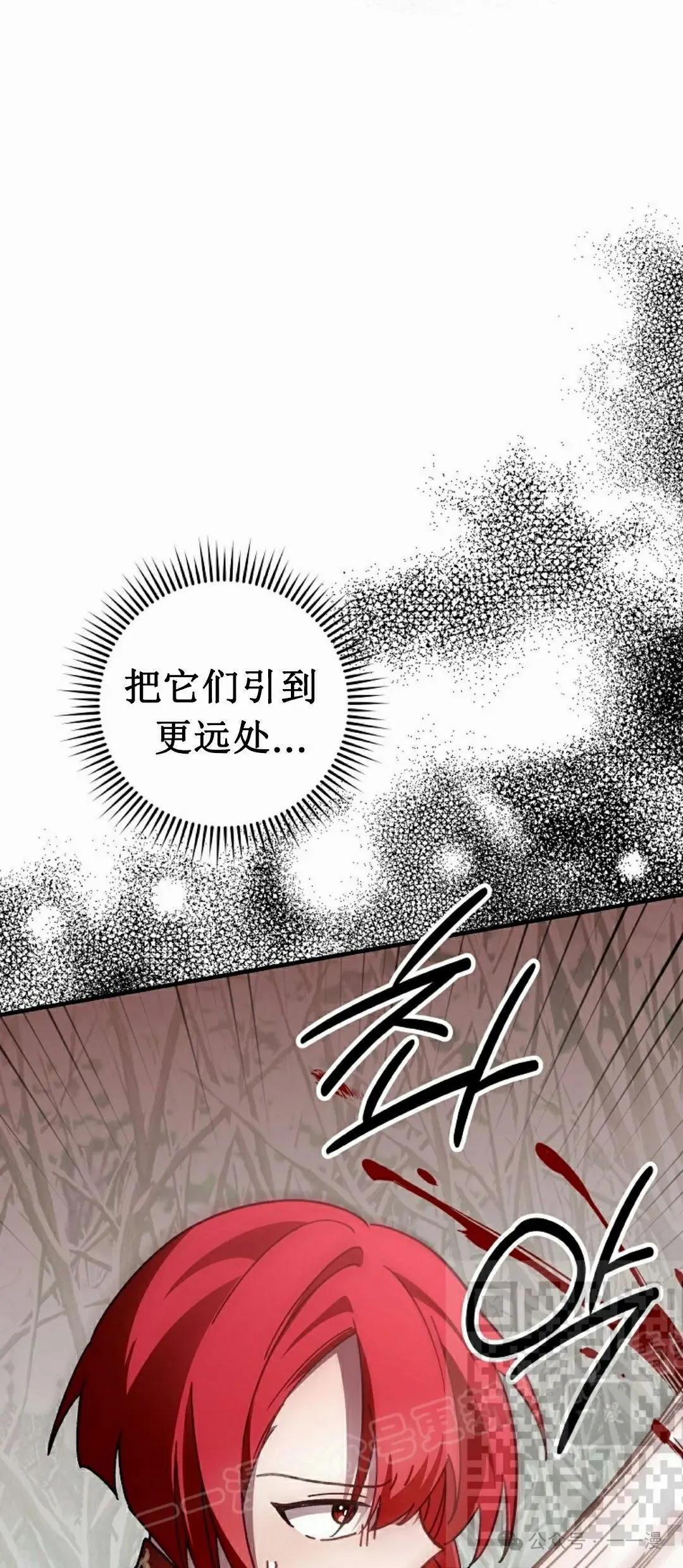 存 第13集52