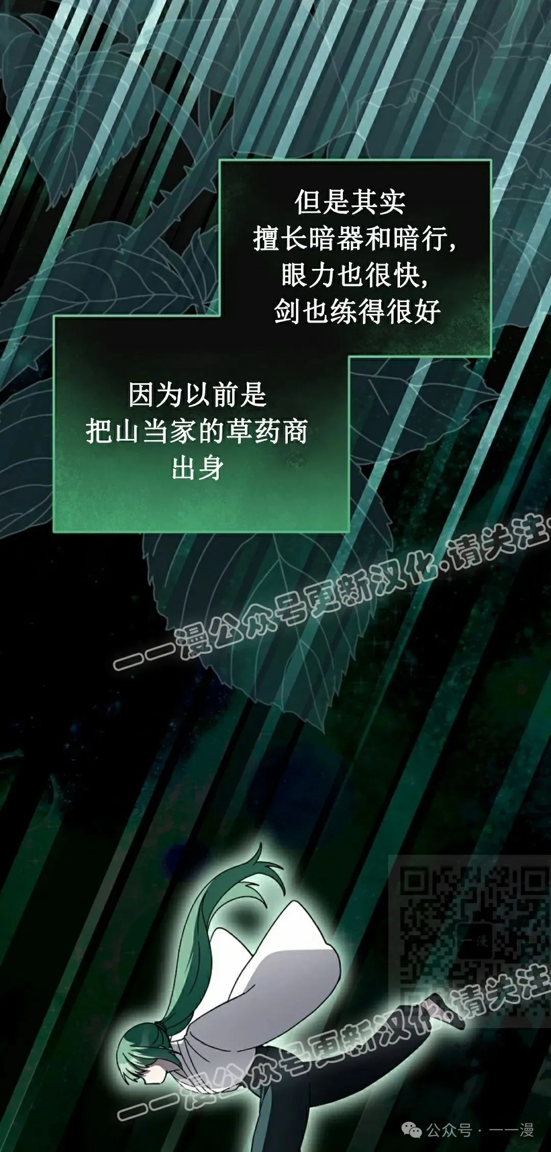 存 第22集39