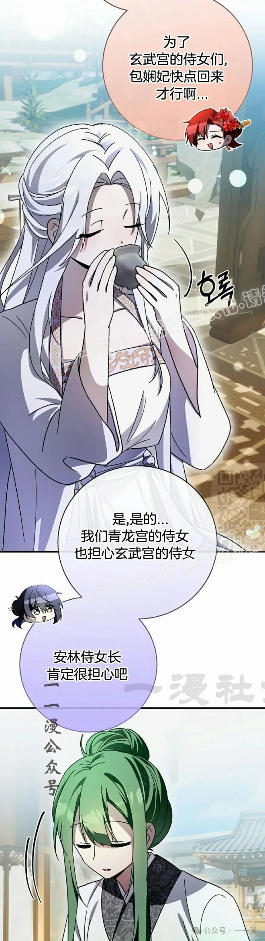 存 第27集36