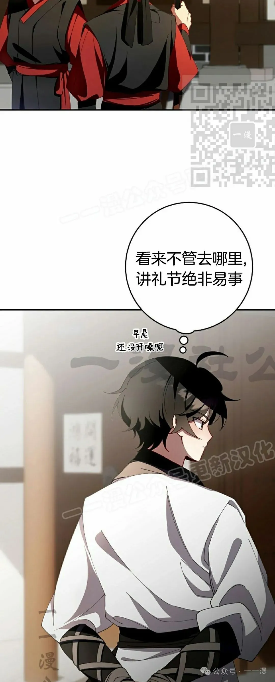 存 第3集4