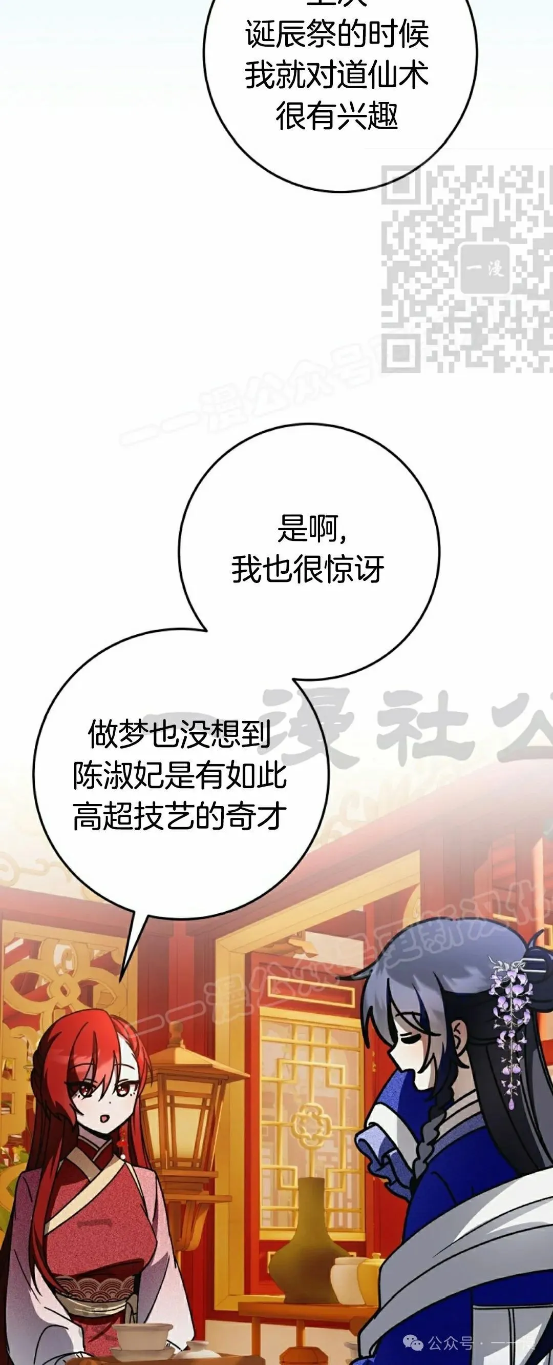 存 第19集4