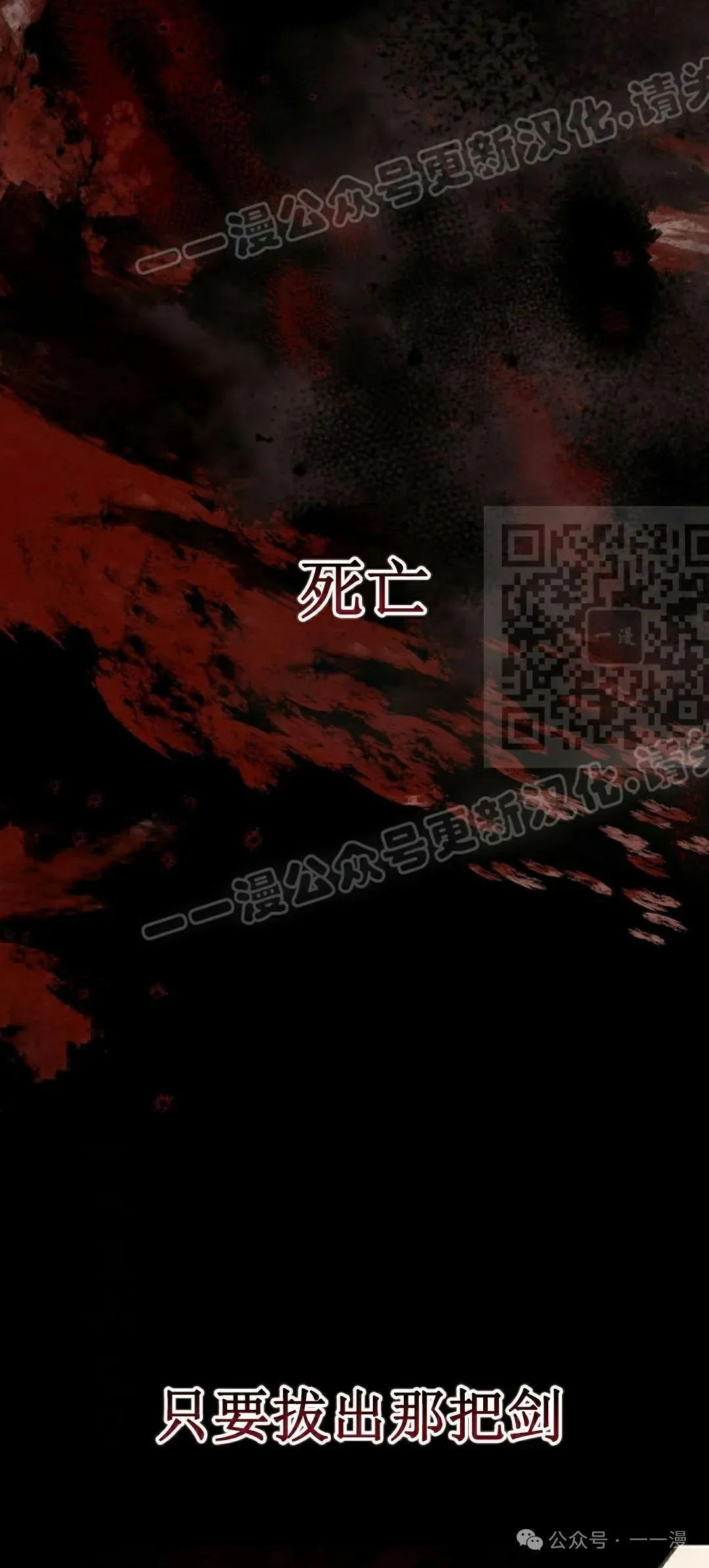 存 第12集73