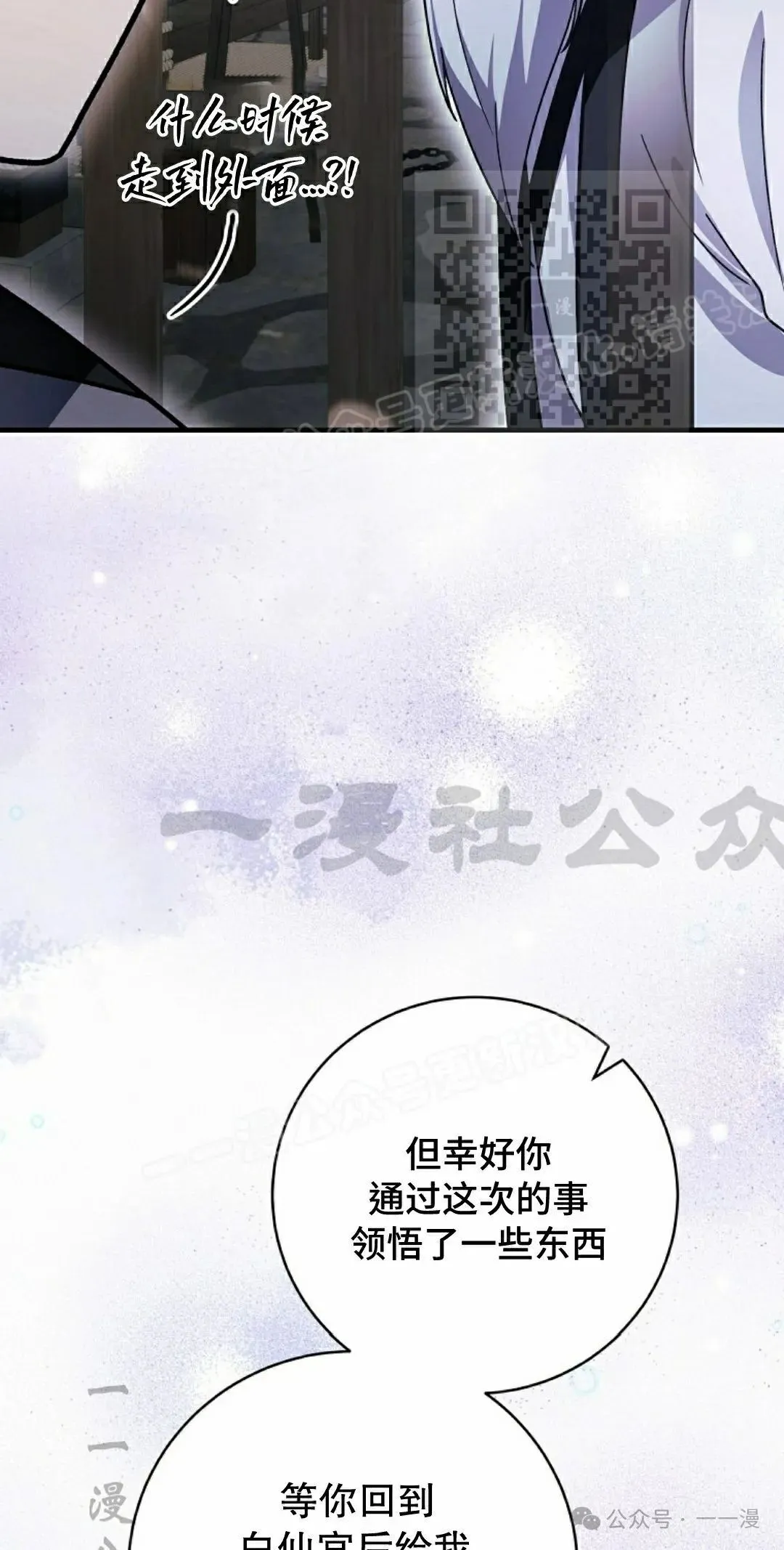 存 第30集64