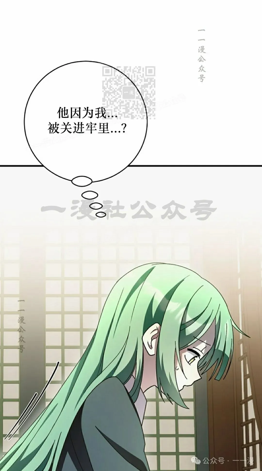 存 第29集30