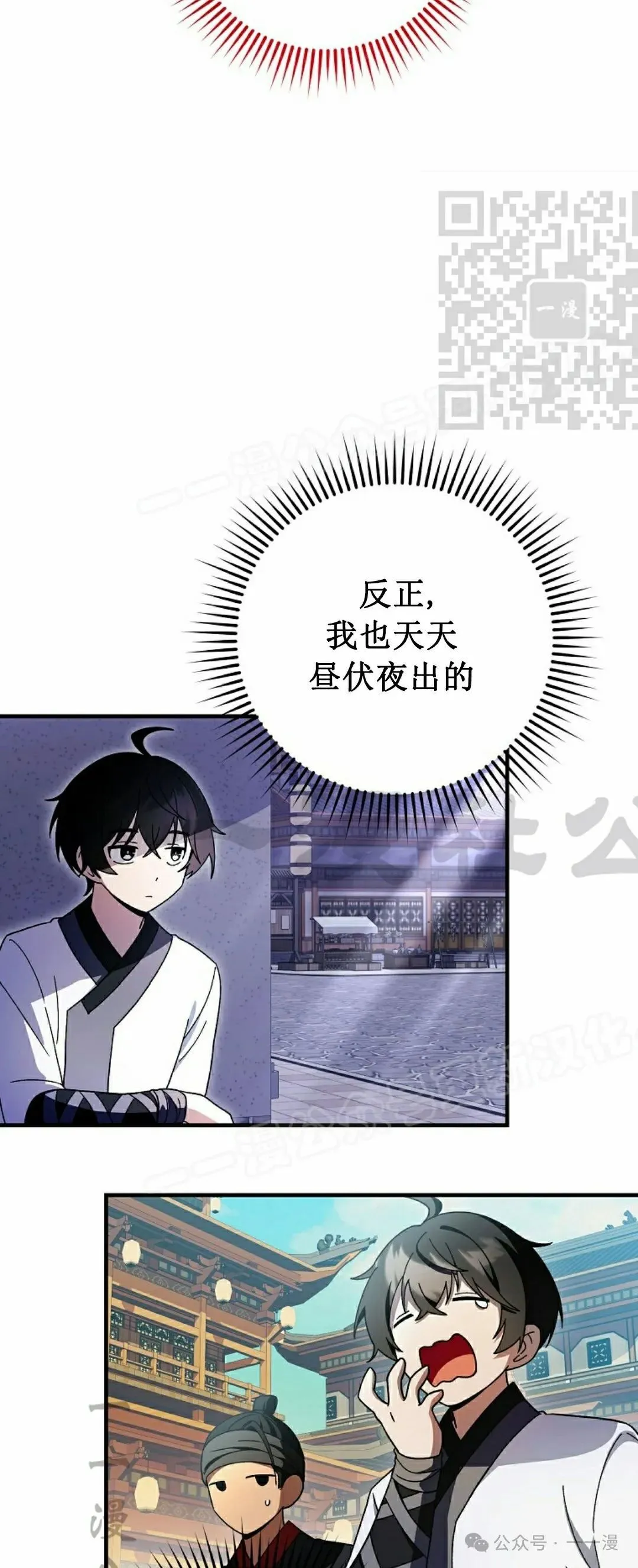 存 第23集19