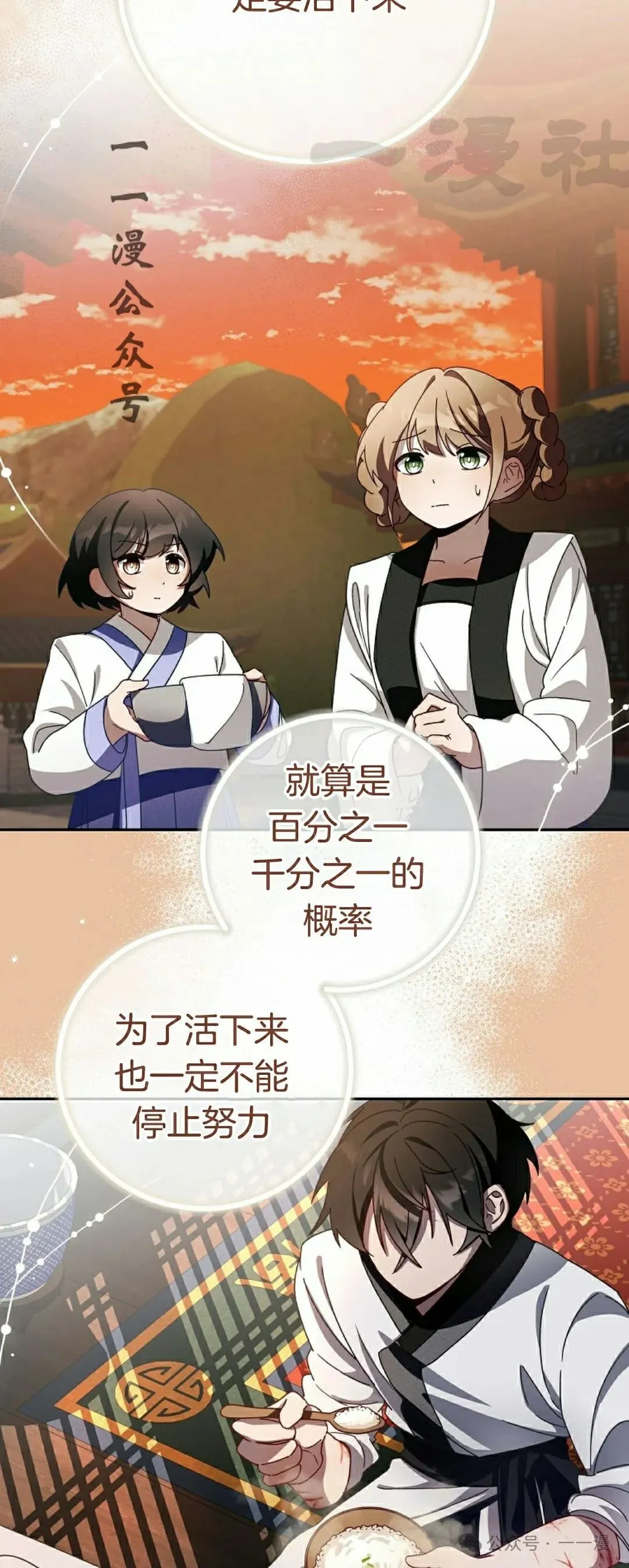 存 第6集10