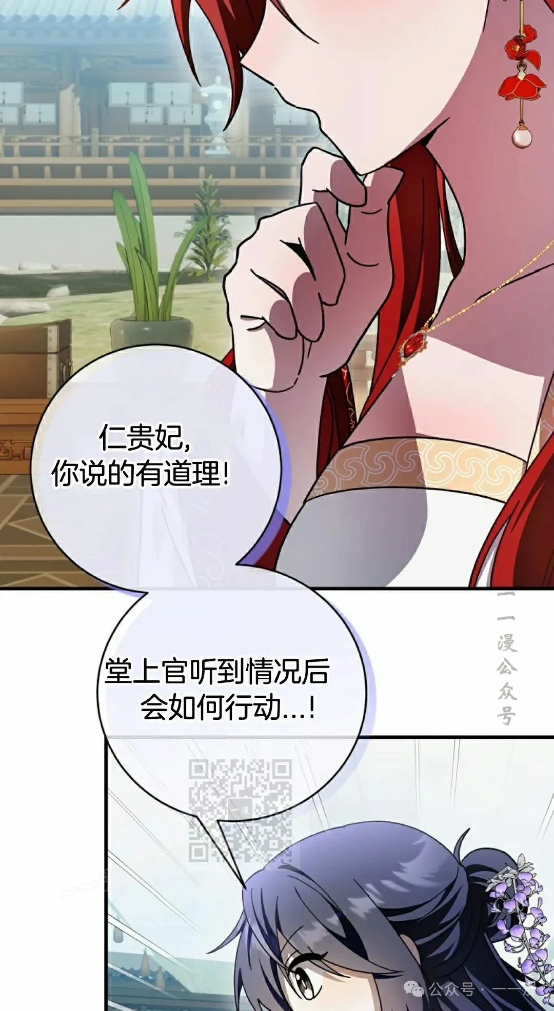 存 第27集42
